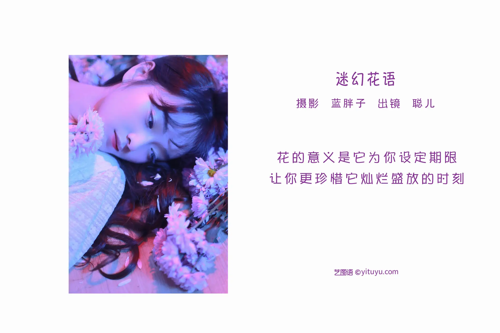 [艺图语] 2022.06.10 Vol.1135-002