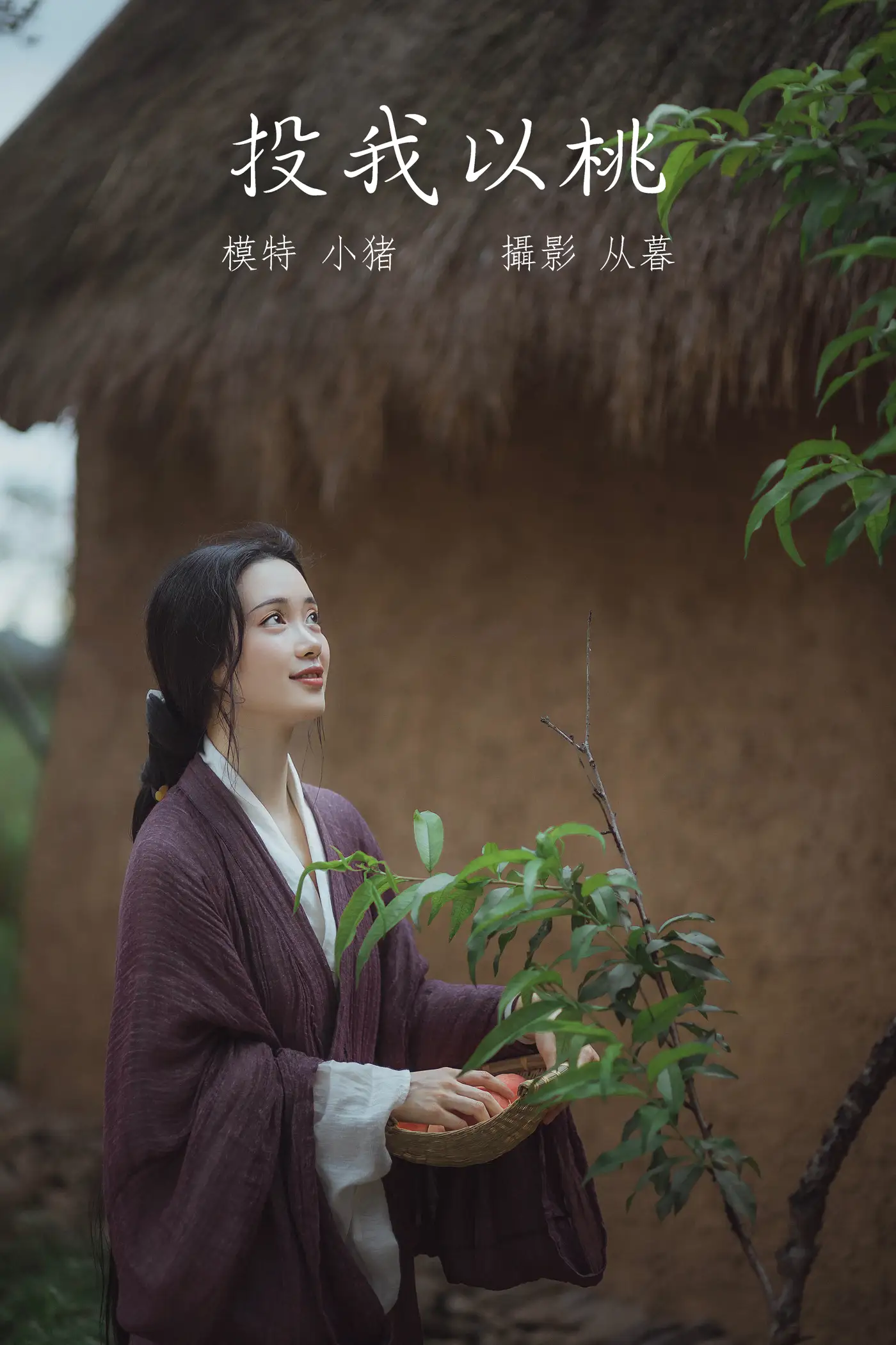 [艺图语] 2022.01.13 Vol.637 – 投我以桃 小猪[25P]-PicJJ