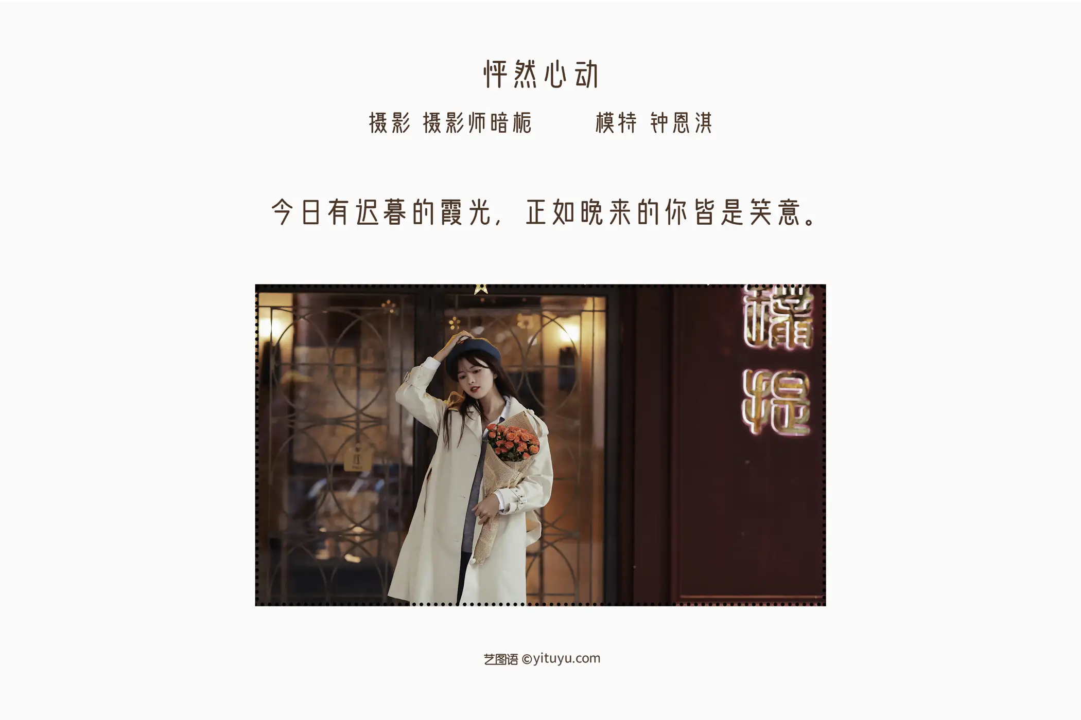 [艺图语] 2022.05.12 Vol.862-002