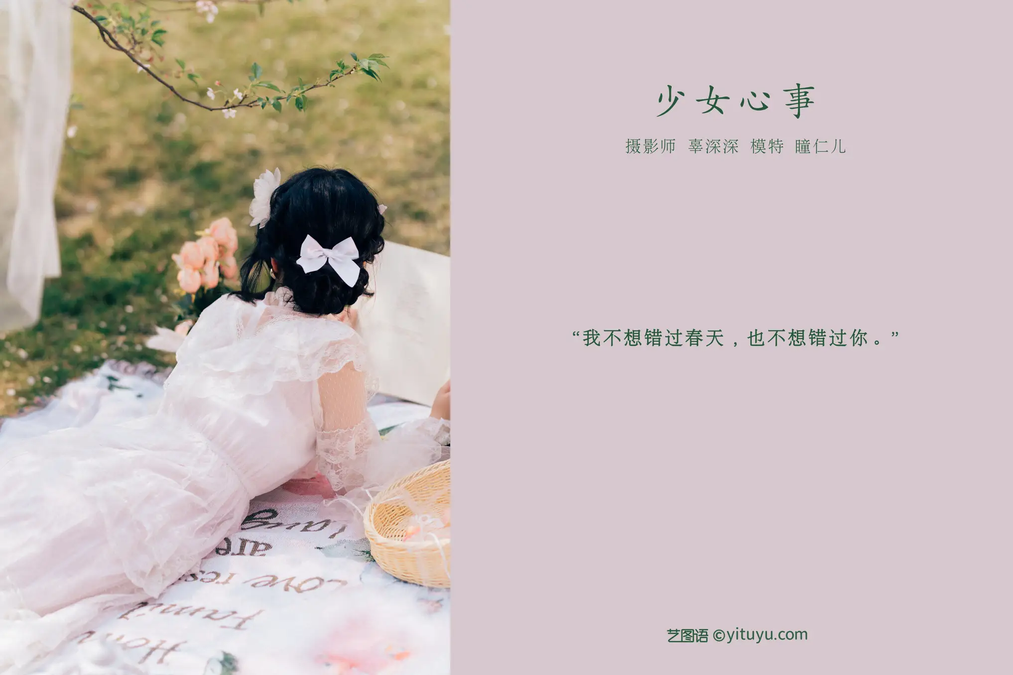 [艺图语] 2021.08.19 Vol.152-002