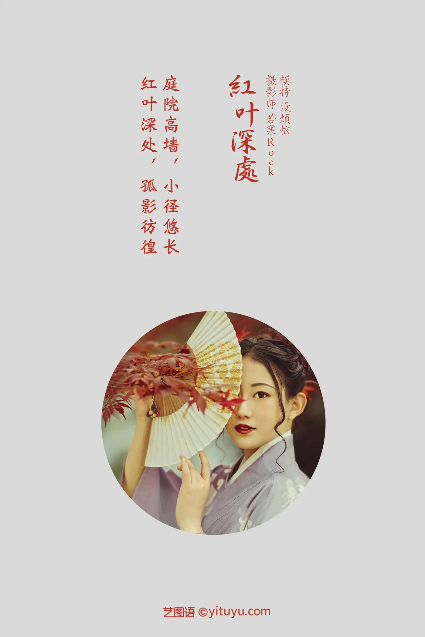 [艺图语] 2021.09.02 Vol.219-002