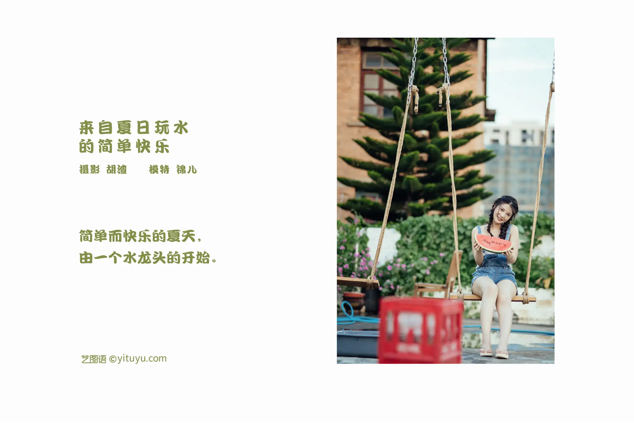 [艺图语] 2022.02.02 Vol.739-002