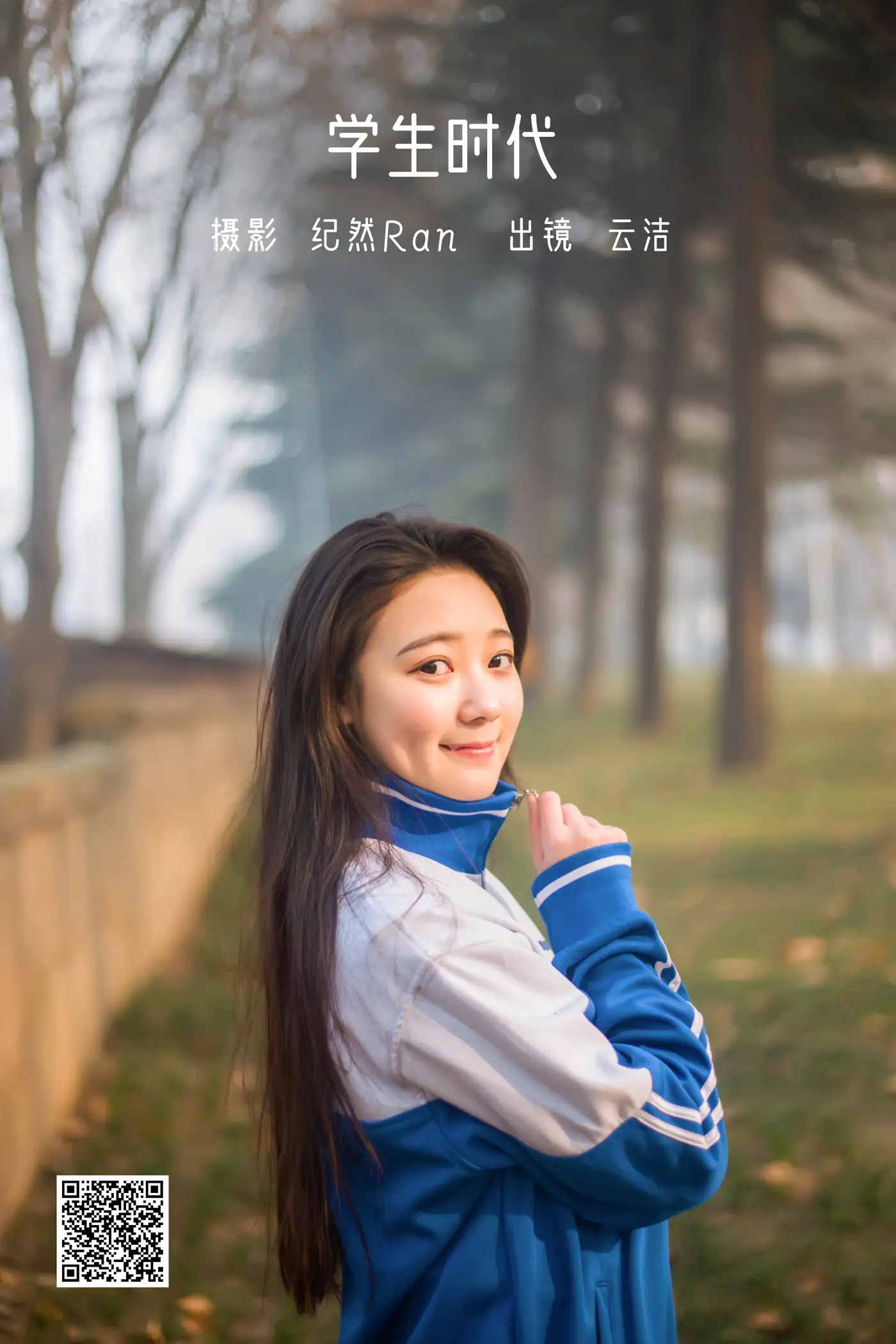 [艺图语] 2022.06.19 Vol.1230 – 学生时代 云洁[25P]-PicJJ