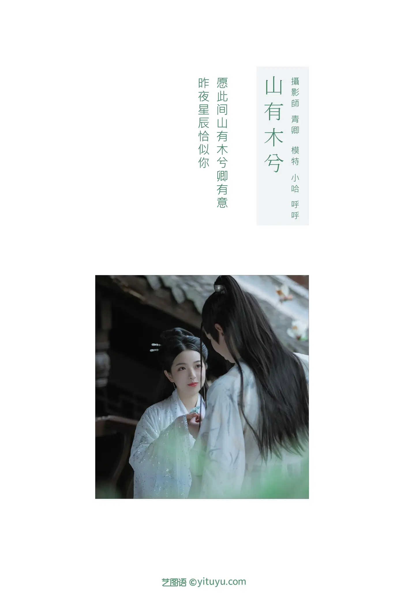 [艺图语] 2021.09.04 Vol.249-002