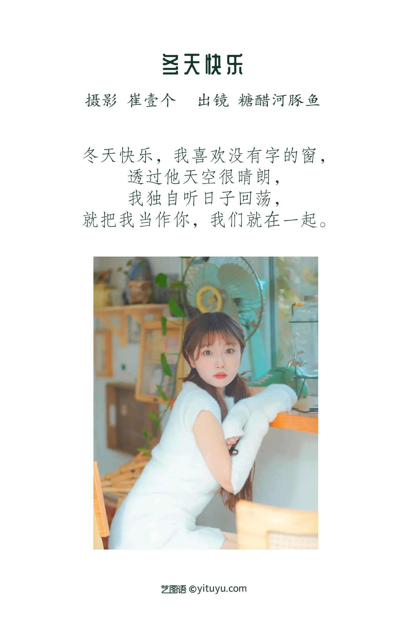 [艺图语]2022.11.30 Vol.2562-002