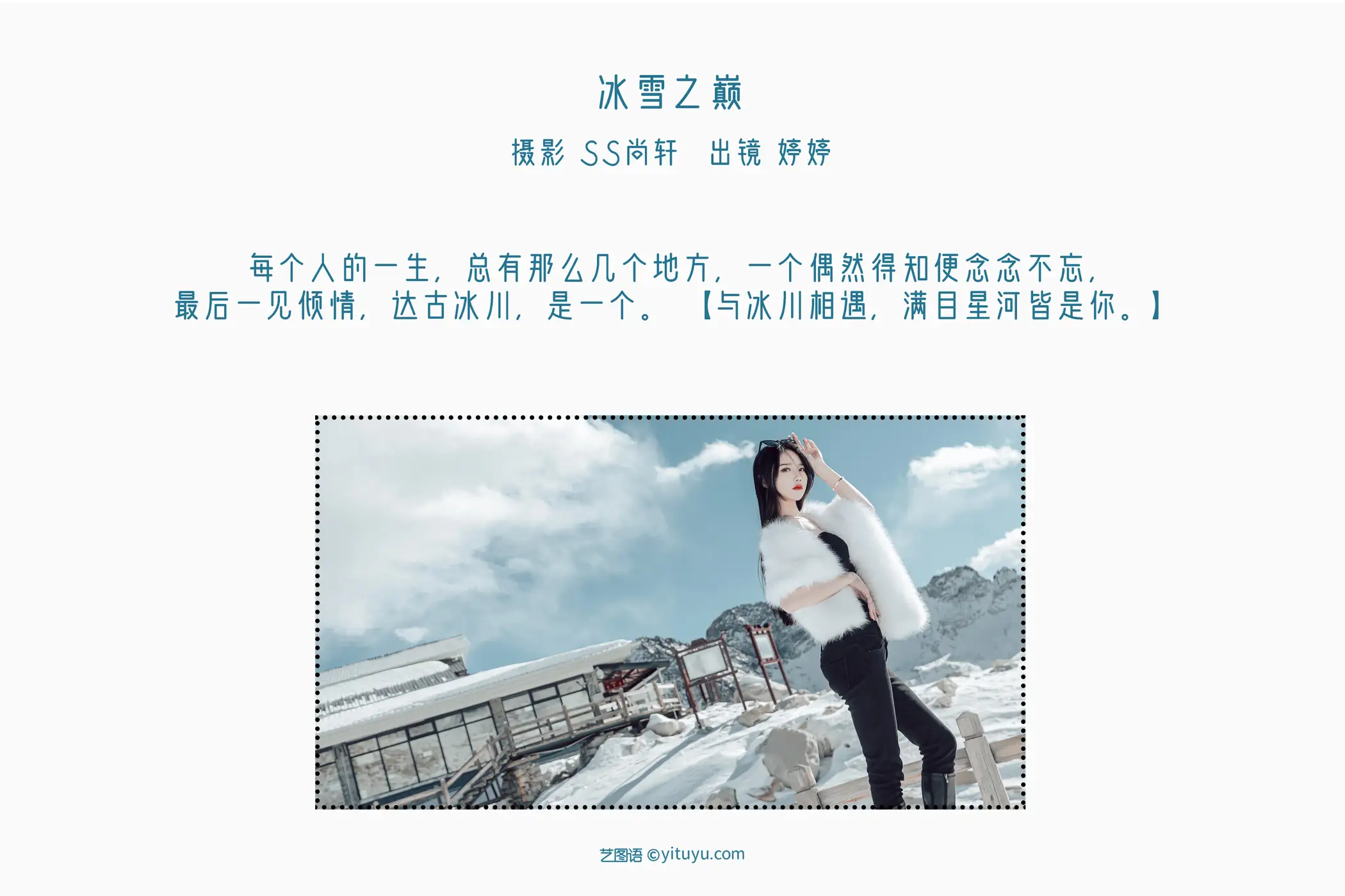 [艺图语] 2022.06.21 Vol.1243-002