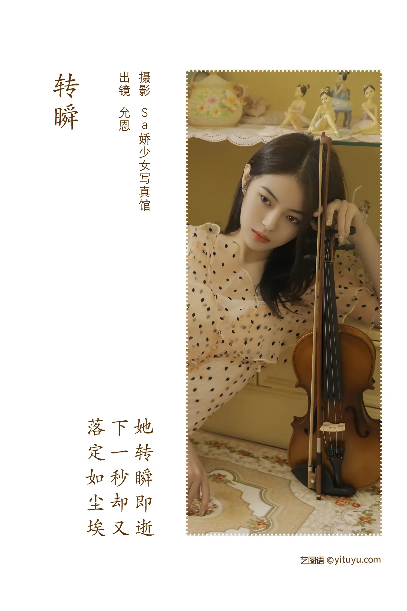[艺图语] 2022.07.26 Vol.1547-002