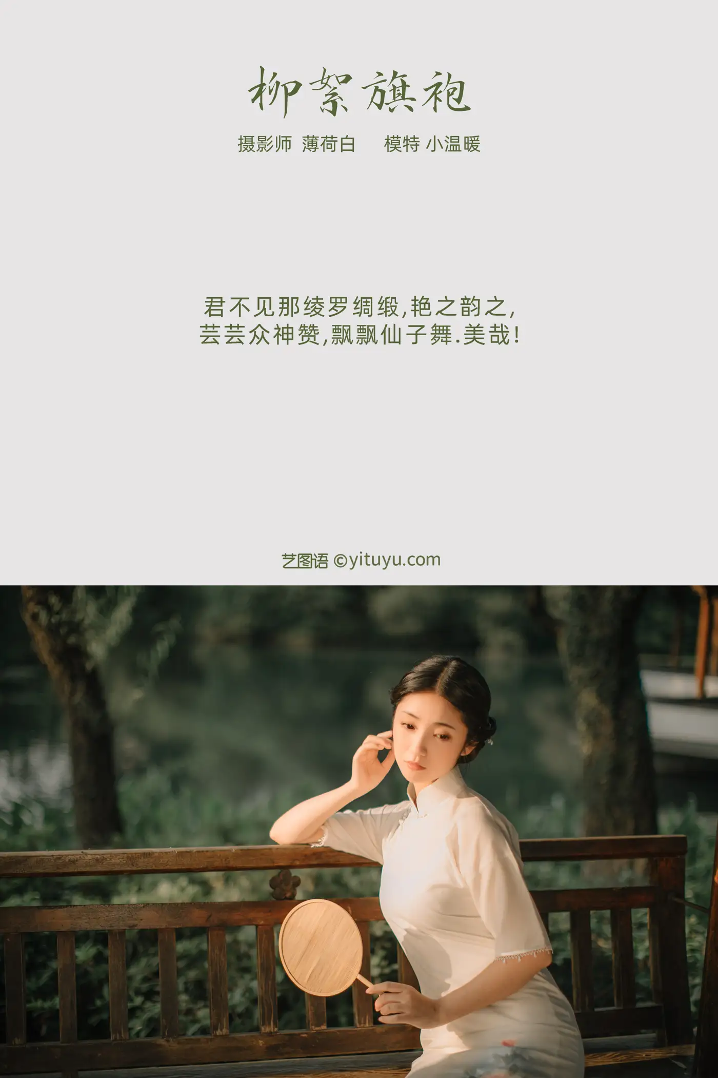 [艺图语] 2021.10.25 Vol.386-002