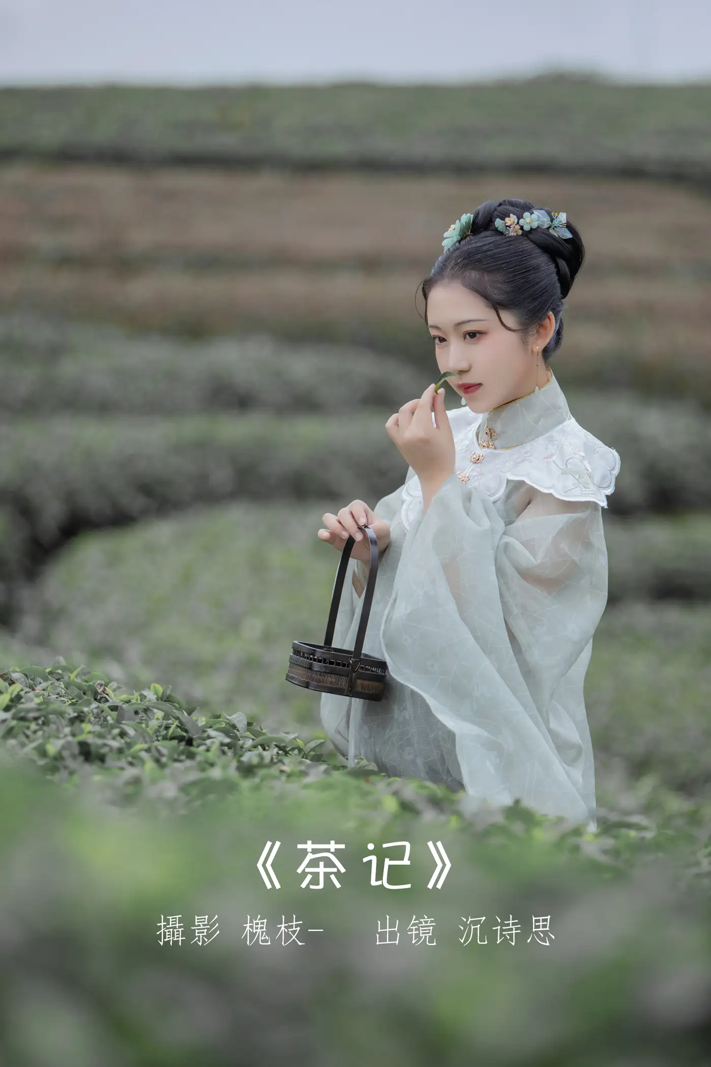 [艺图语] 2022.07.07 Vol.1402 – 茶记 katycat[20P]-PicJJ