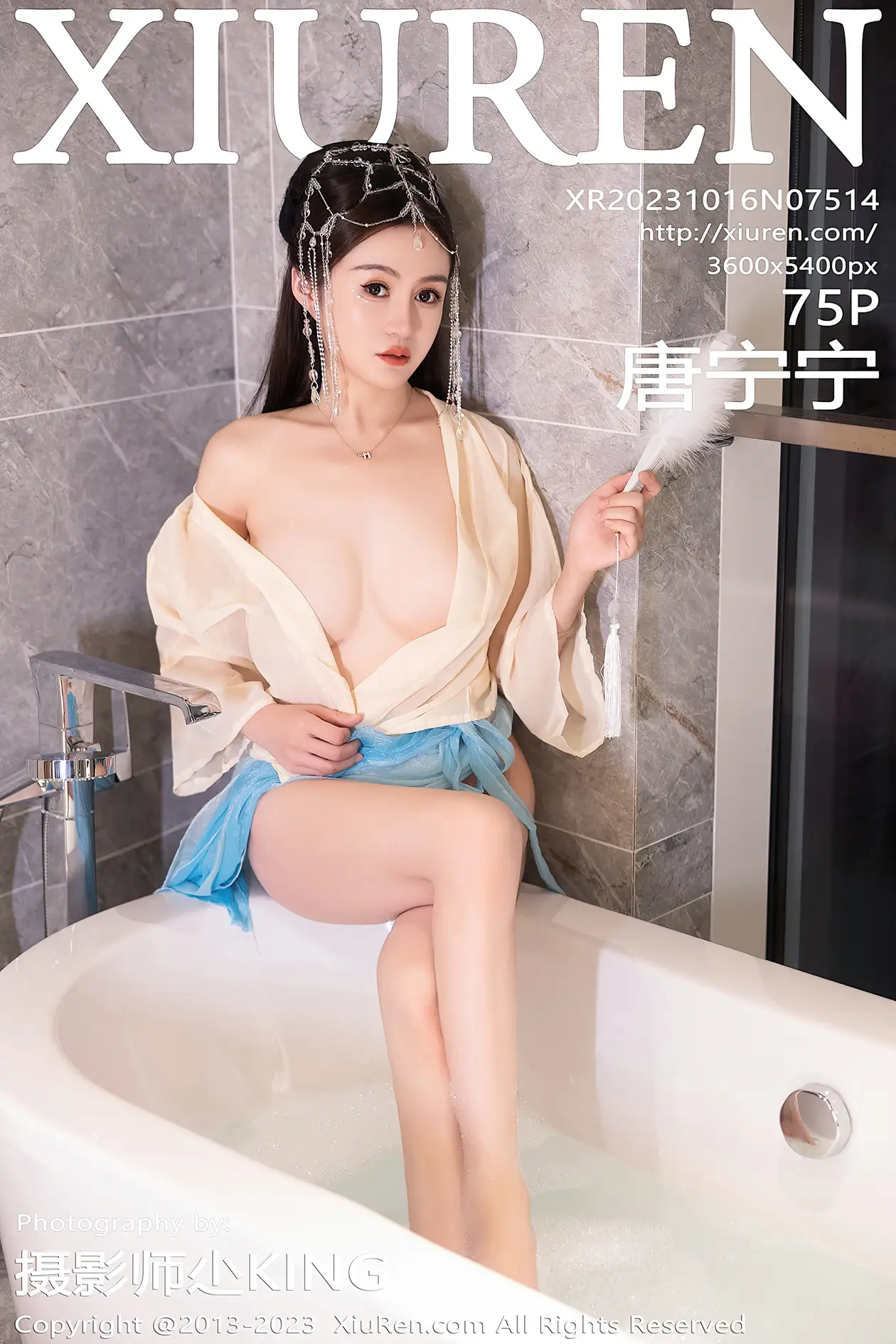 [秀人网] 2023.10.16 NO.7514[75P]-PicJJ