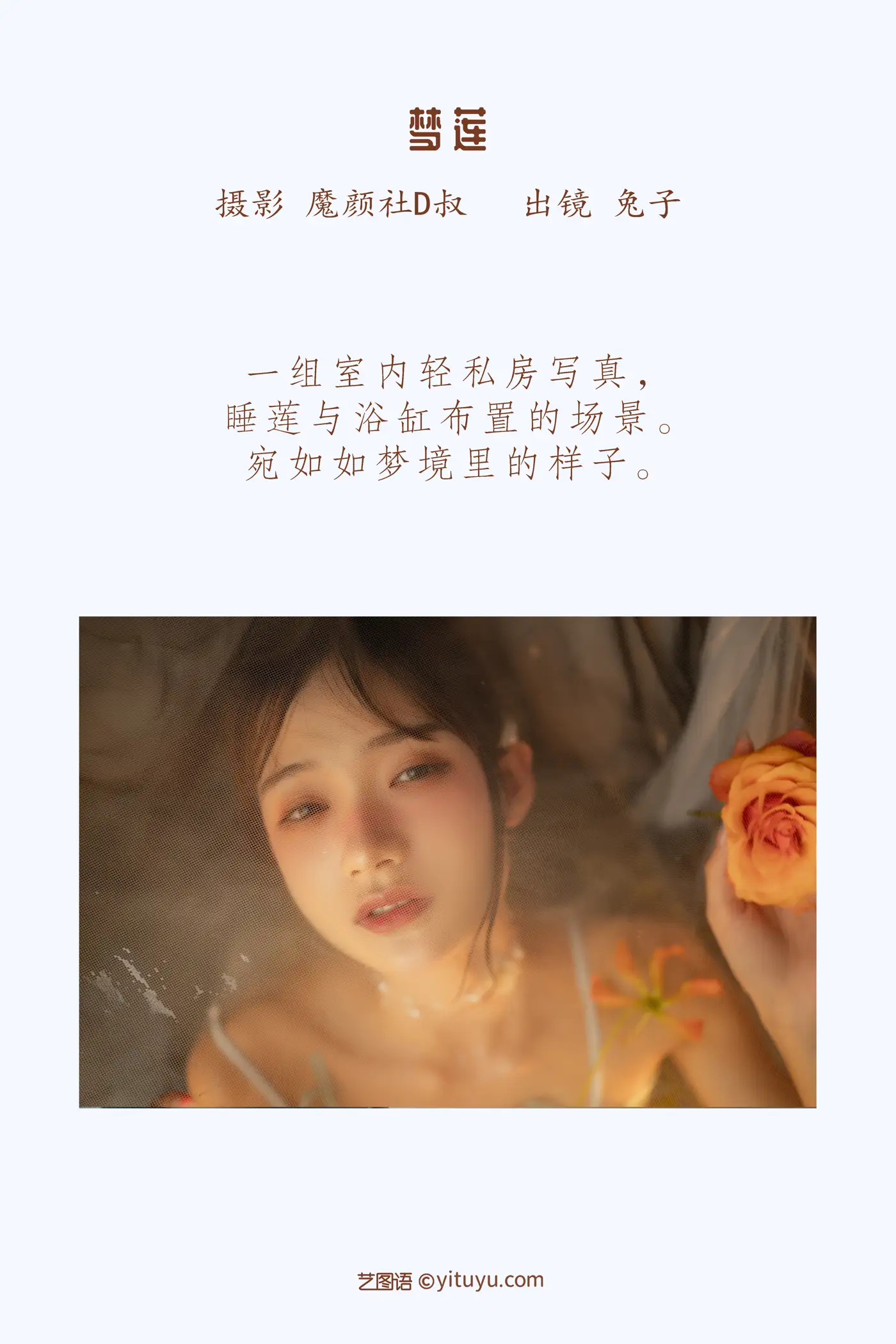 [艺图语] 2022.05.28 Vol.1014-002