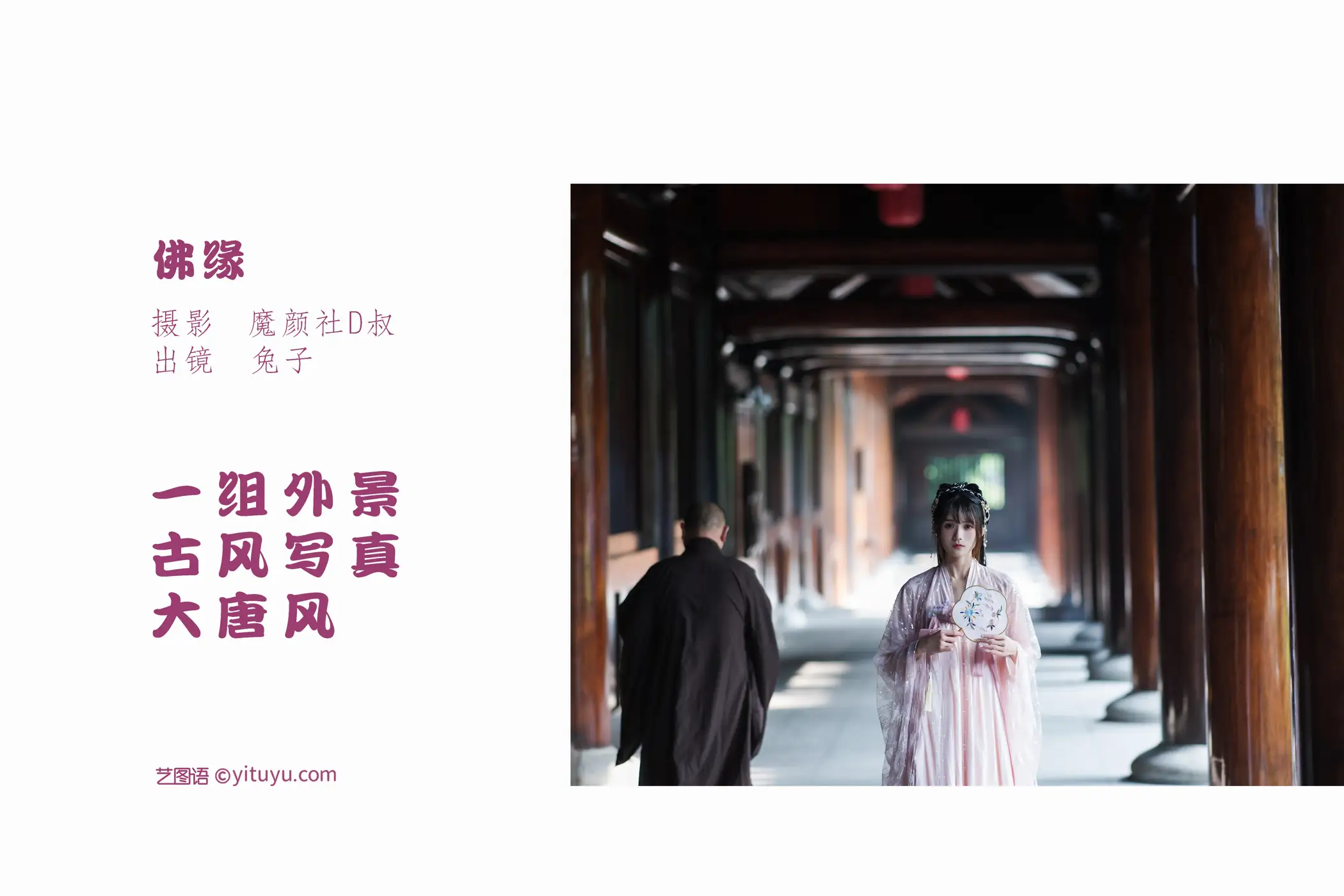 [艺图语] 2022.06.06 Vol.1094-002