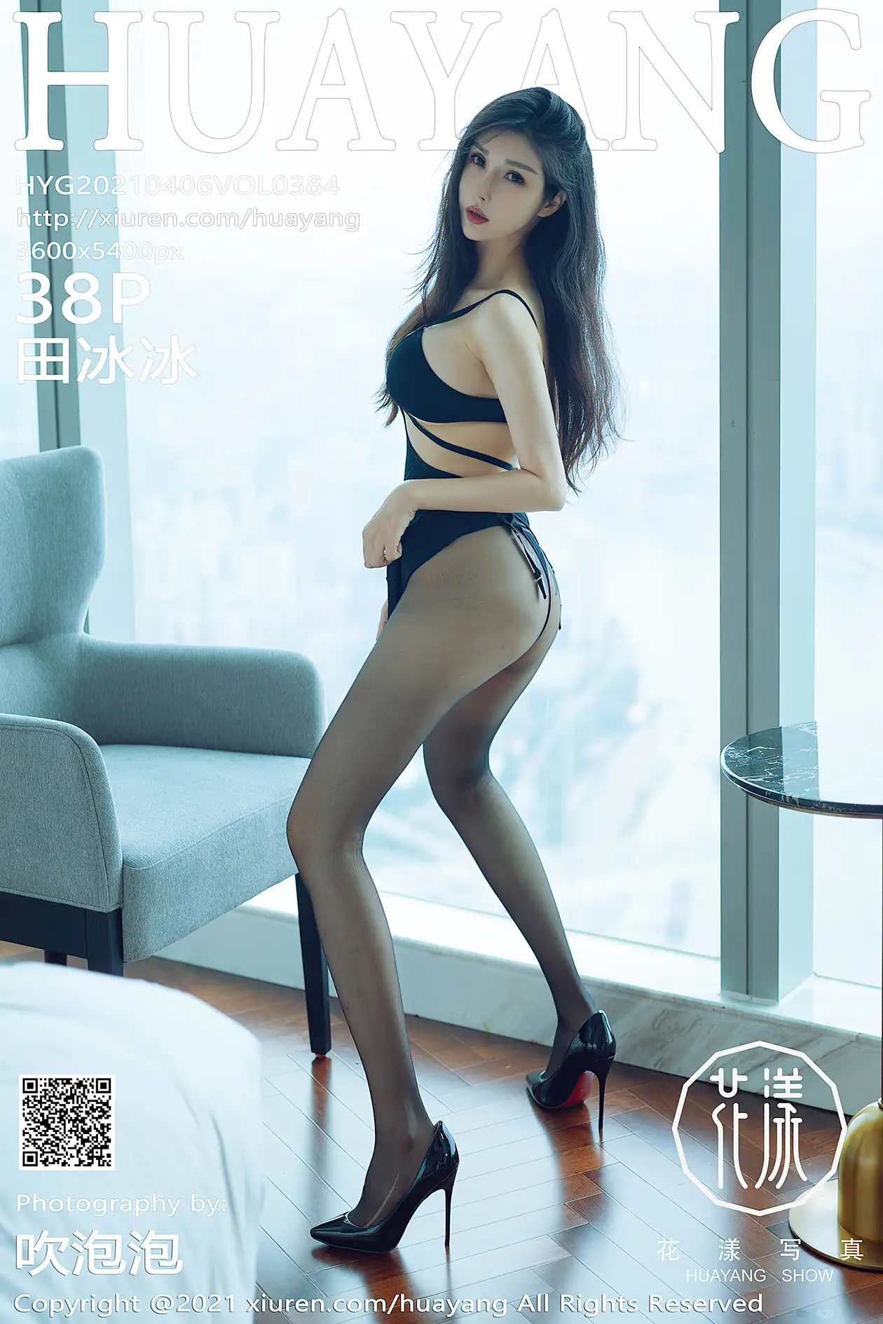 [花漾] 2021.04.06 VOL.0384[39PP]-PicJJ