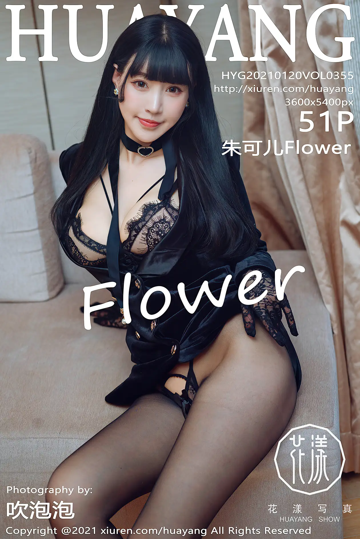 [花漾] 2021.01.20 VOL.0355[51P]-PicJJ