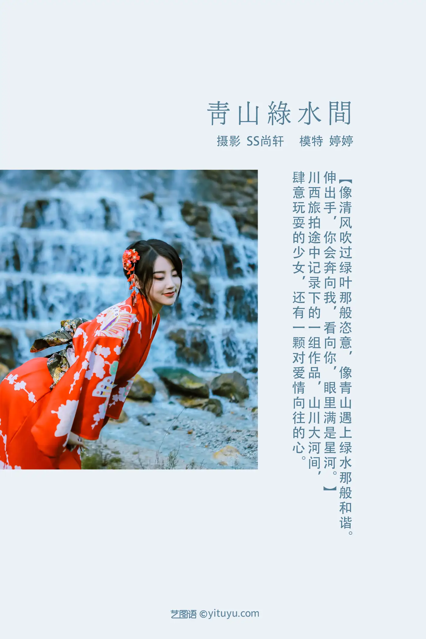 [艺图语] 2022.02.01 Vol.734-002