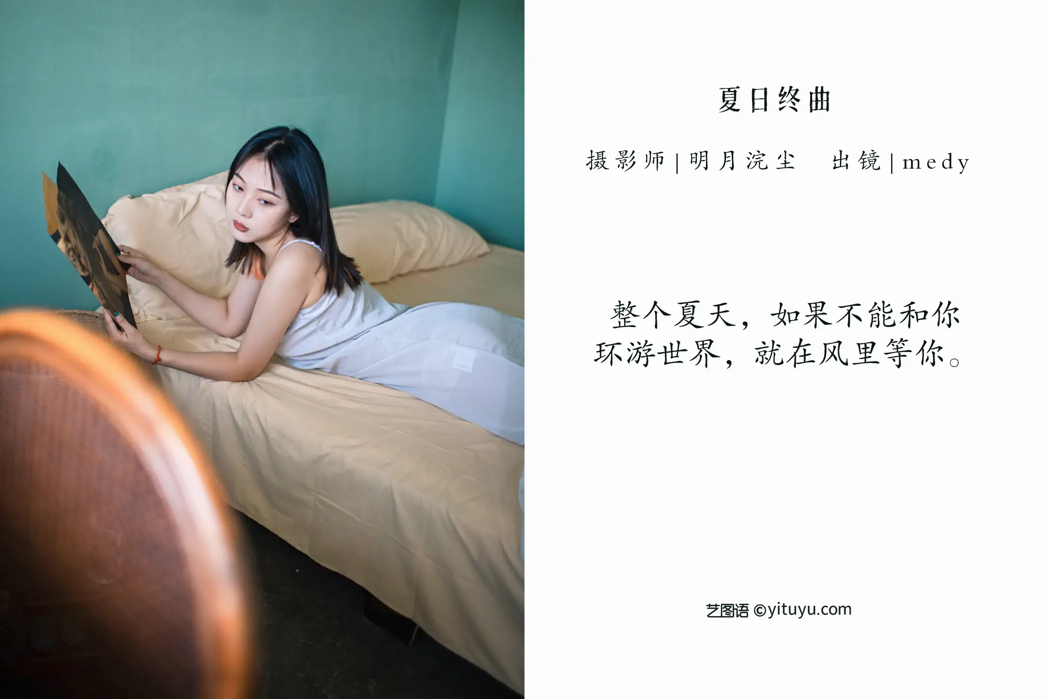 [艺图语] 2022.07.18 Vol.1516-002