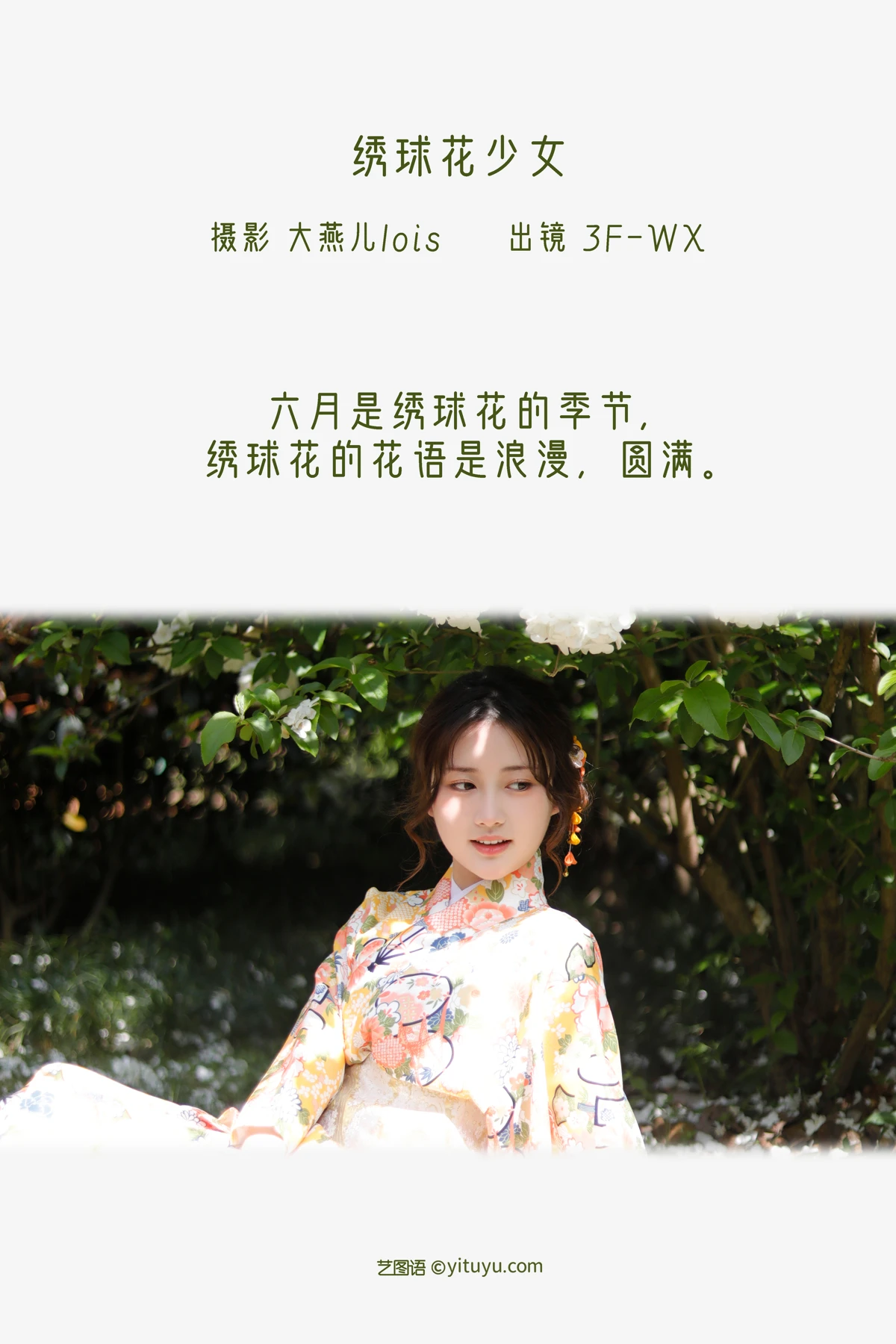 [艺图语]2022.12.19 Vol.2716-002