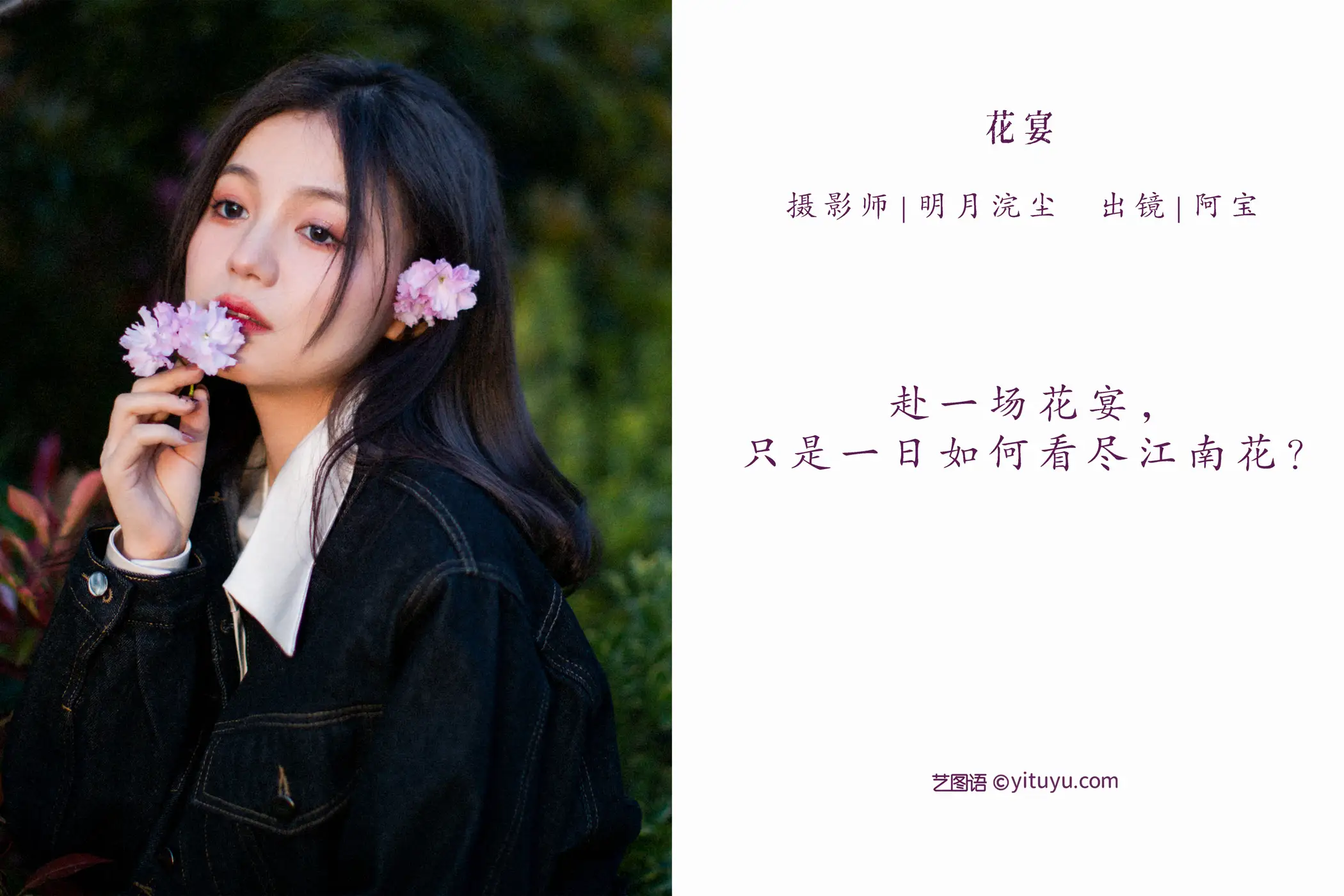 [艺图语] 2022.07.13 Vol.1461-002