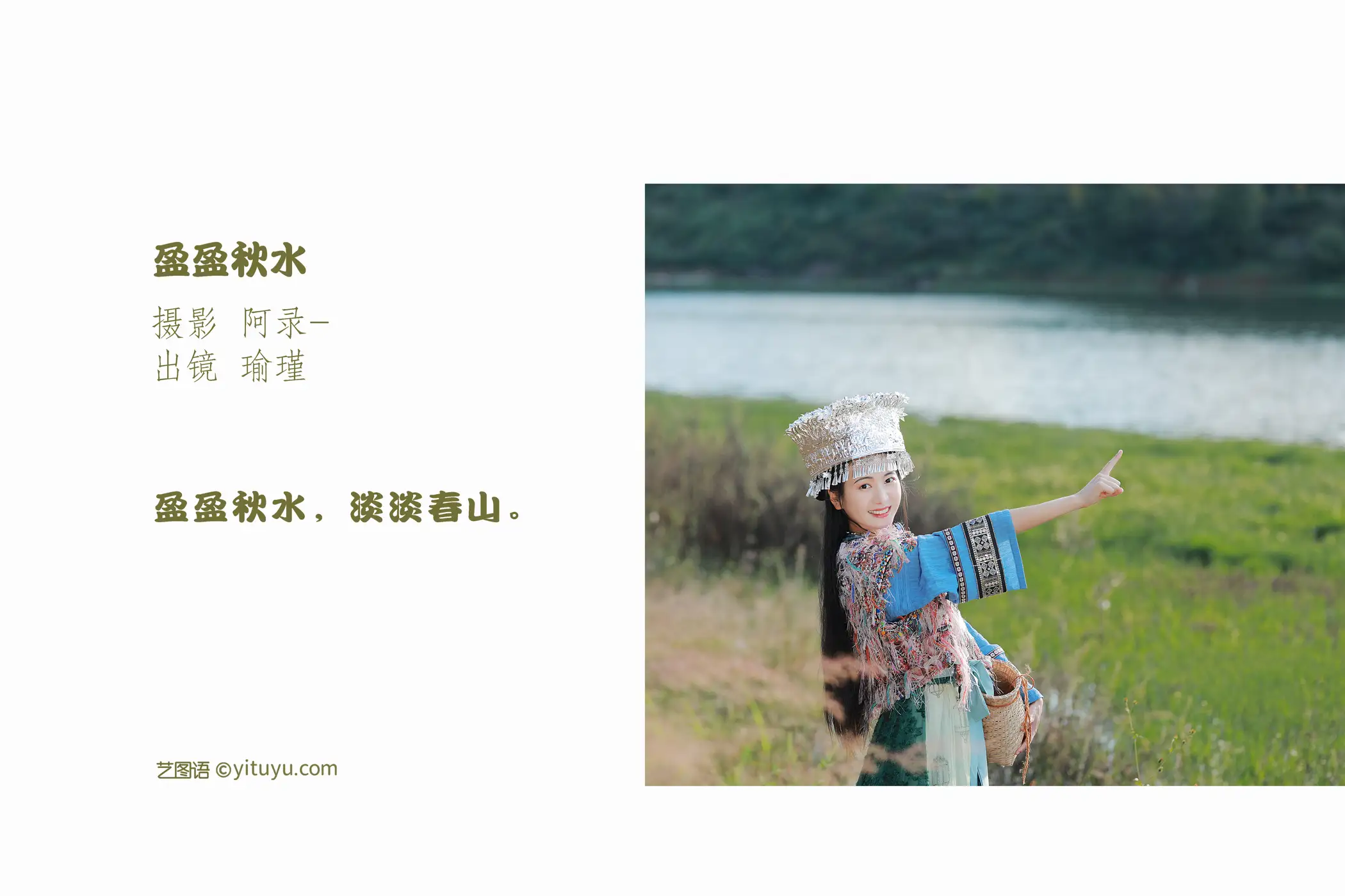 [艺图语] 2022.11.11 Vol.2056-002