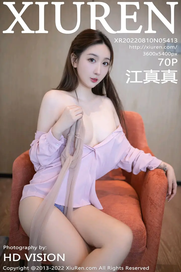 [秀人网] 2022.08.10 – NO.5413[70P]-PicJJ