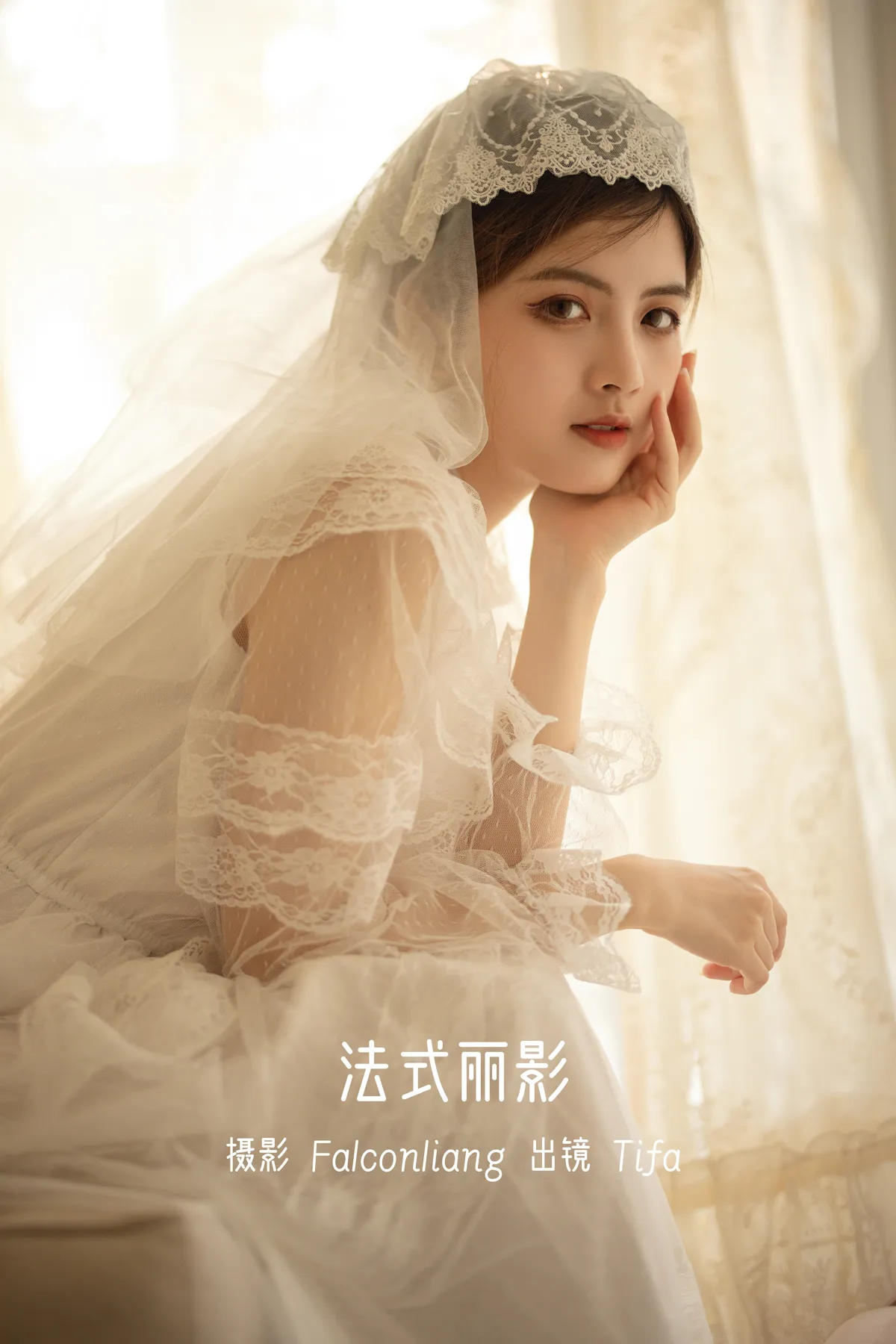 [艺图语]2022.12.13 Vol.2665 – 法式丽影[27P]-PicJJ