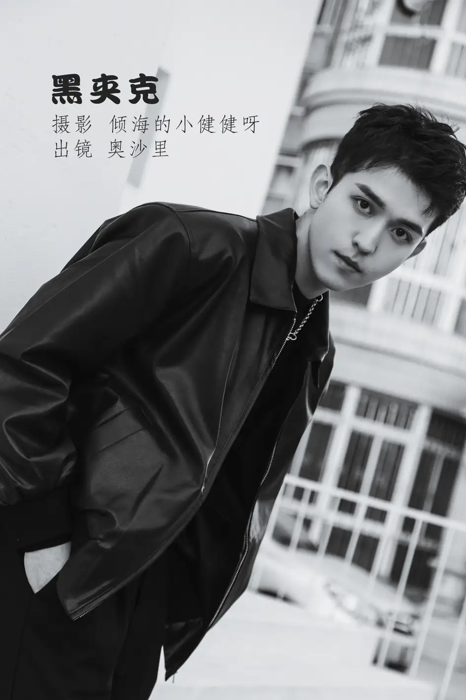 [艺图语] 2022.07.13 Vol.1460 – 黑夹克 奥沙里[29P]-PicJJ