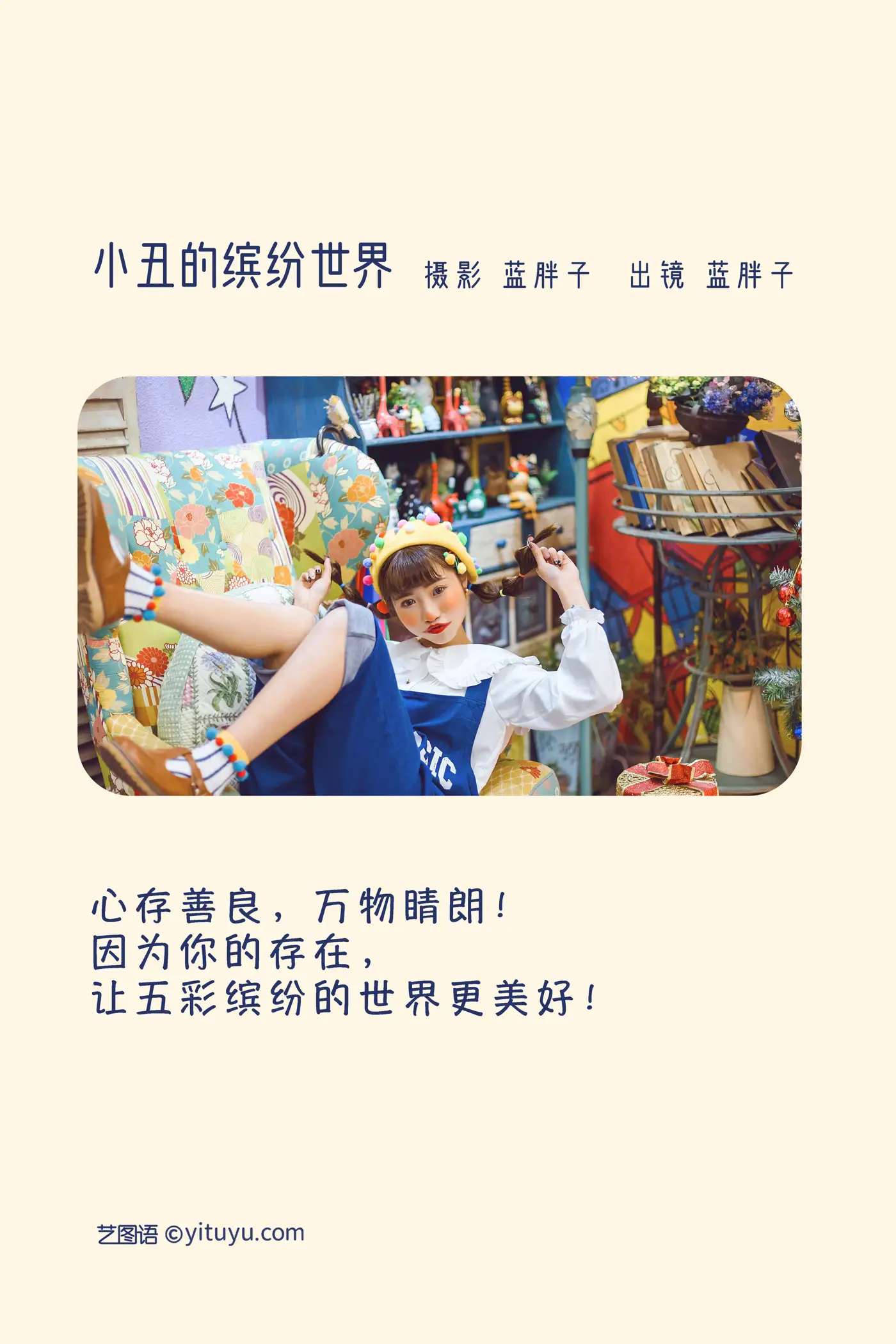 [艺图语] 2022.11.23 Vol.2511-002