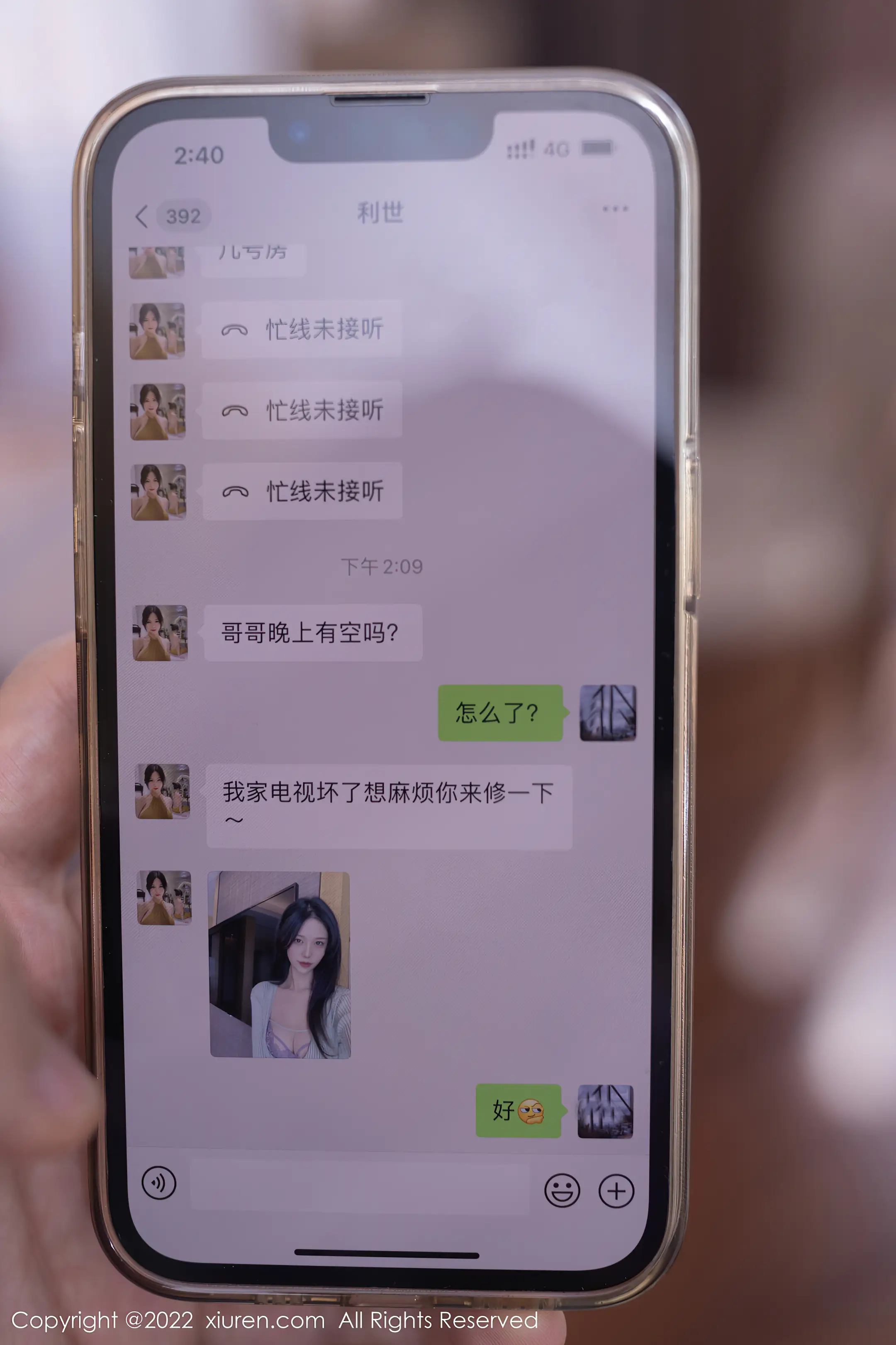 [Xiuren秀人网] 2022.06.29-012