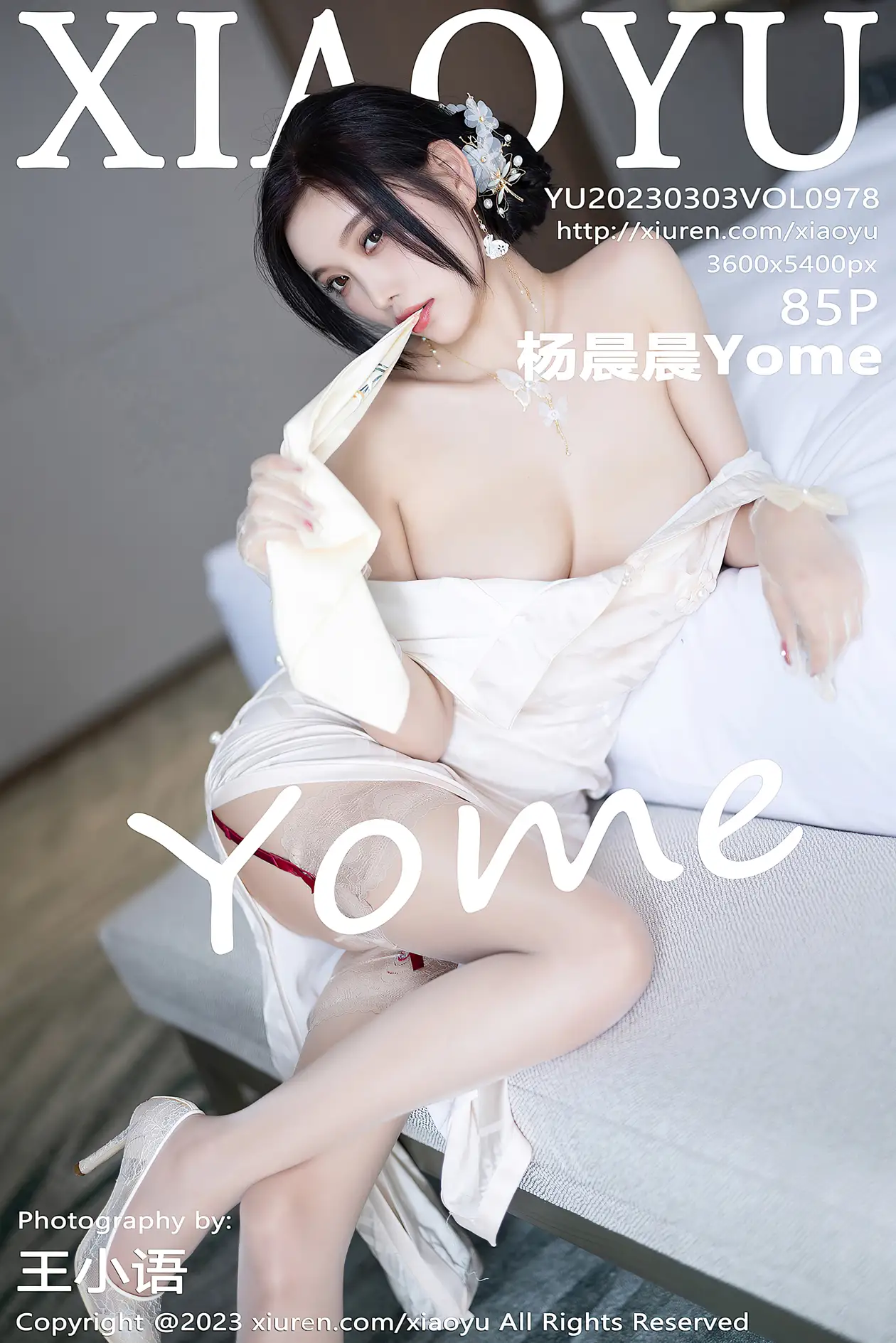 [语画界] 2023.03.03 VOL.0978[85P]-PicJJ