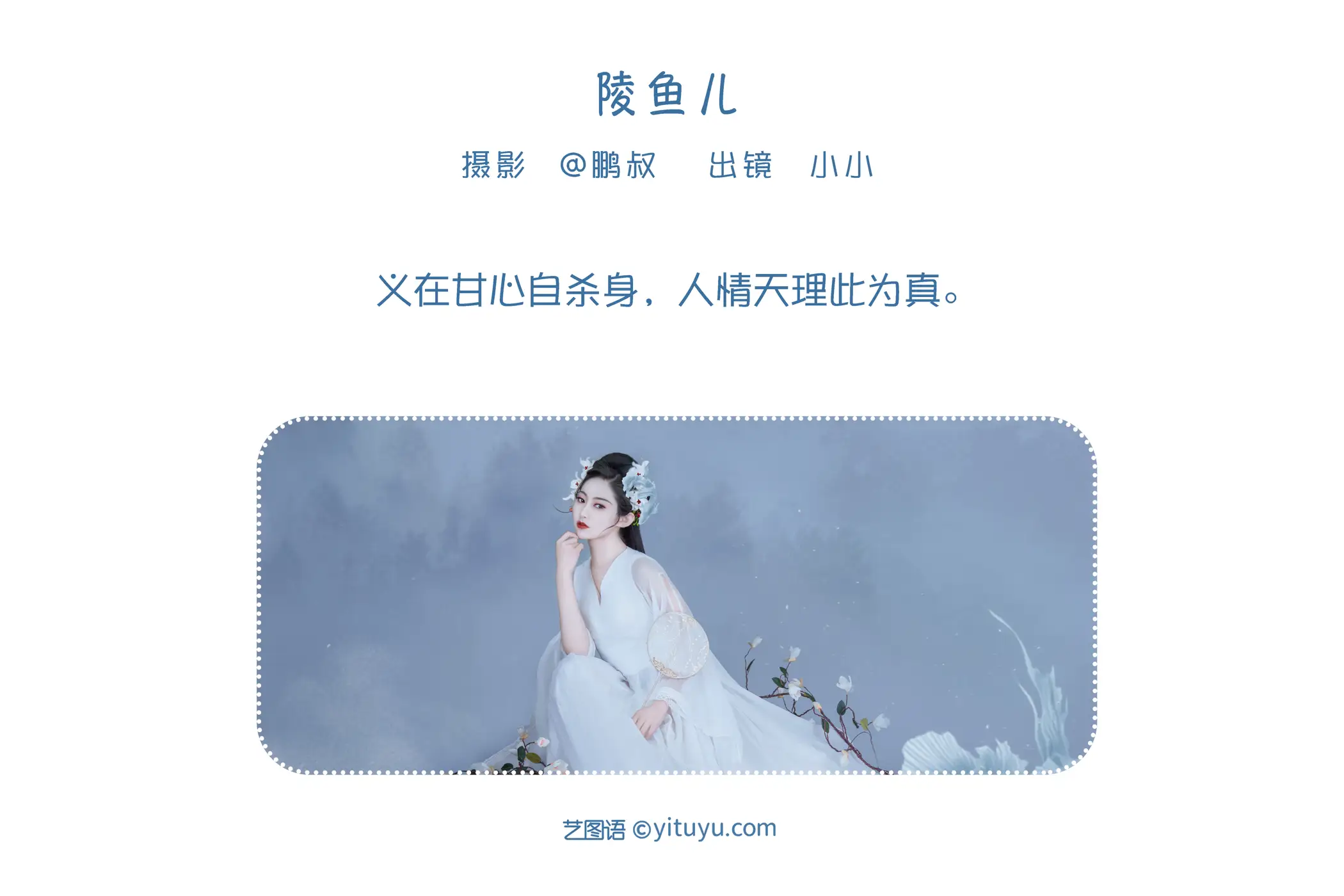 [艺图语] 2022.05.31 Vol.1042-002