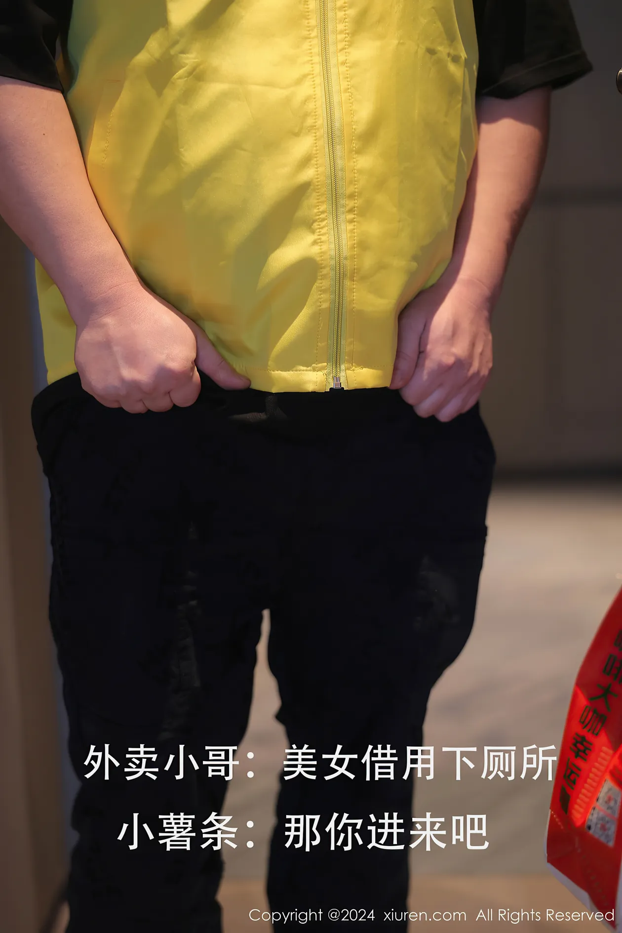[秀人网]2024.03.05 NO.8181-008