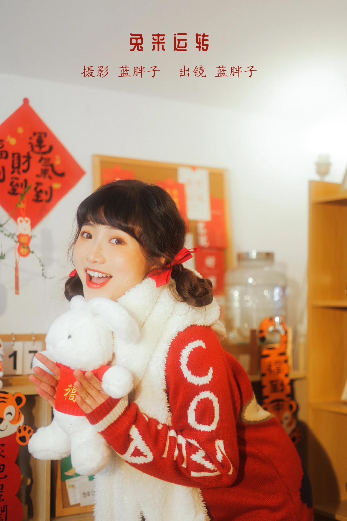 [艺图语]2023.01.14 Vol.2916 兔来运转[26P]-PicJJ