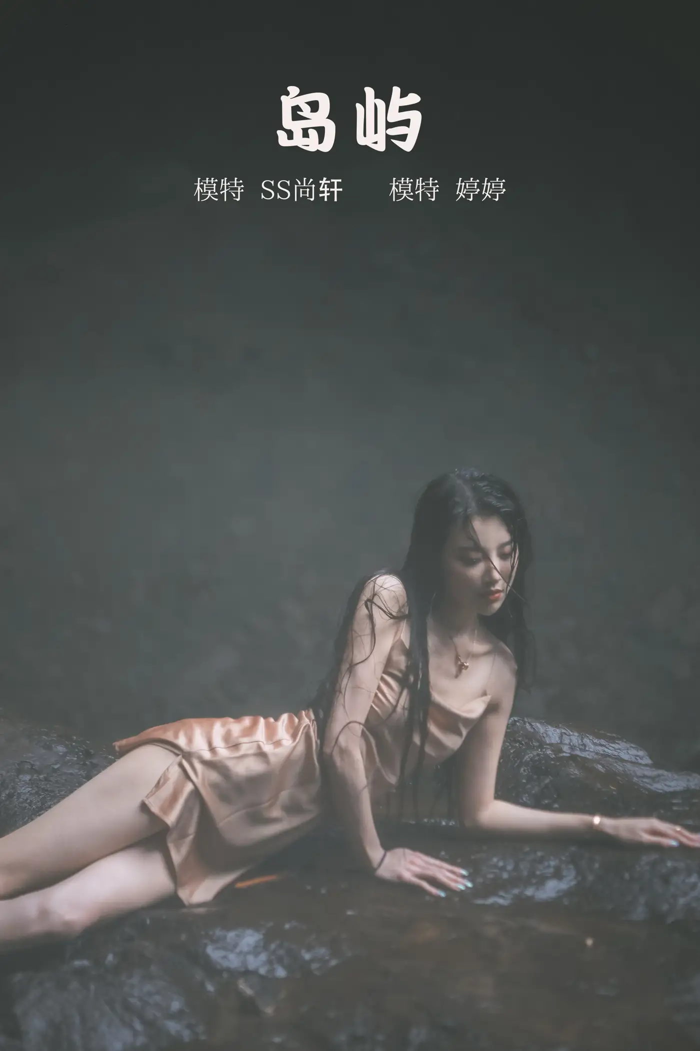 [艺图语] 2022.01.28 Vol.718 – 岛屿 婷婷[29P]-PicJJ