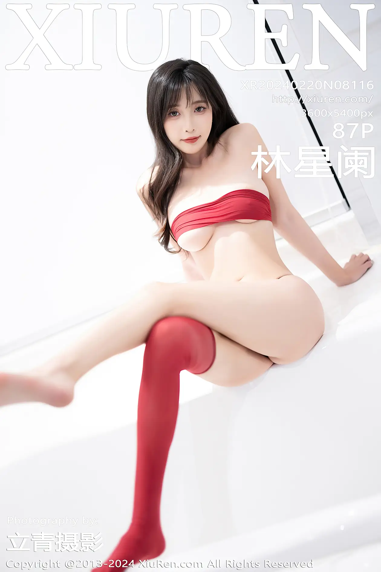[秀人网] 2024.02.20 NO.8116 林星阑[87P]-PicJJ