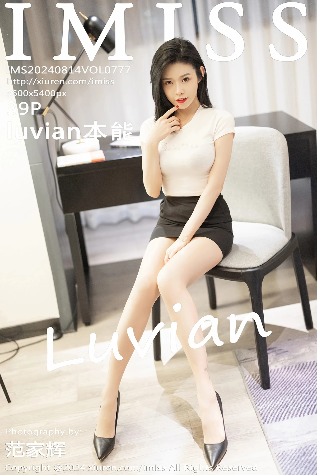 [爱蜜社] 2024.08.14 VOL.777 luvian本能[39P]-PicJJ