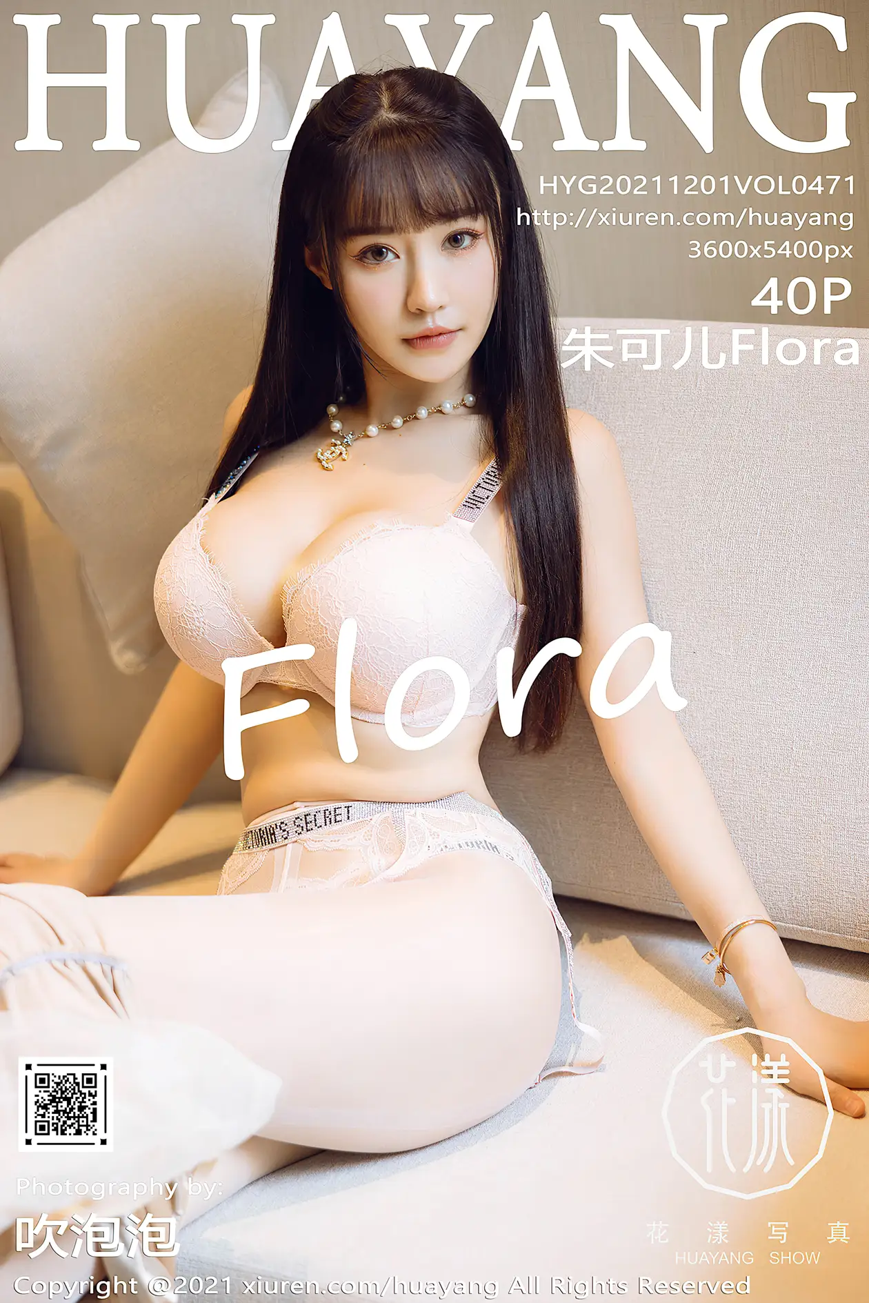 [花漾] 2021.12.01 VOL.0471[40P]-PicJJ