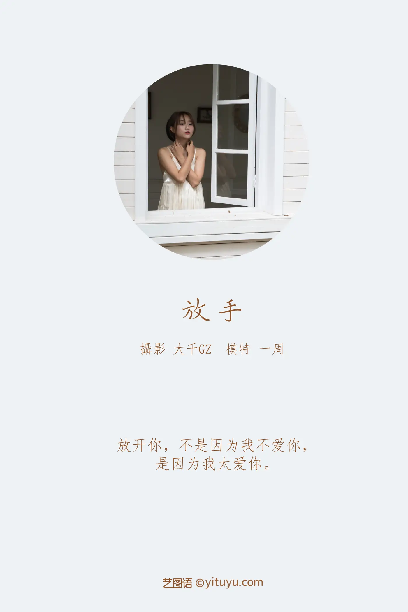 [艺图语] 2021.12.22 Vol.513-002