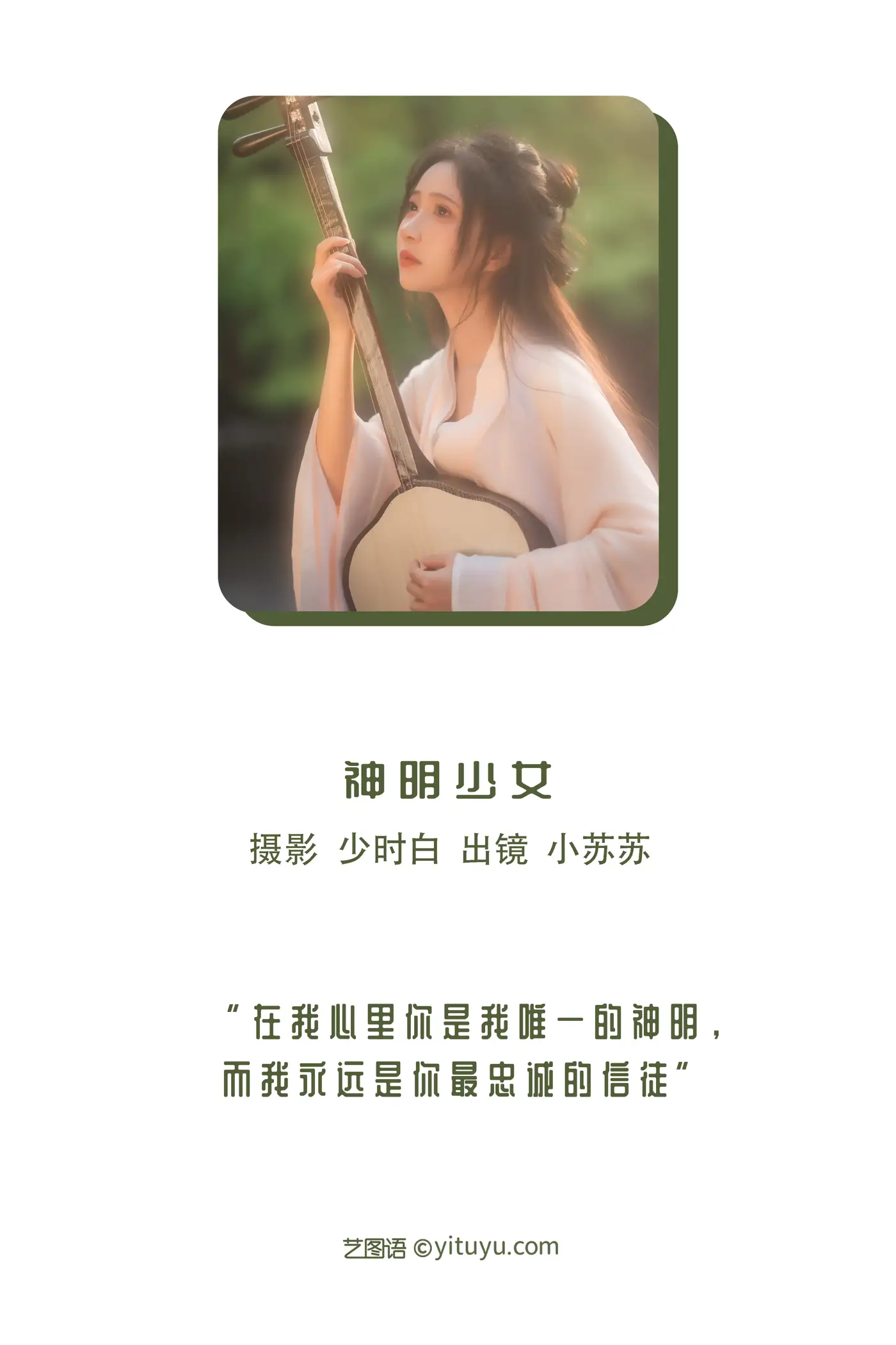[艺图语] 2022.11.24 Vol.2518-002