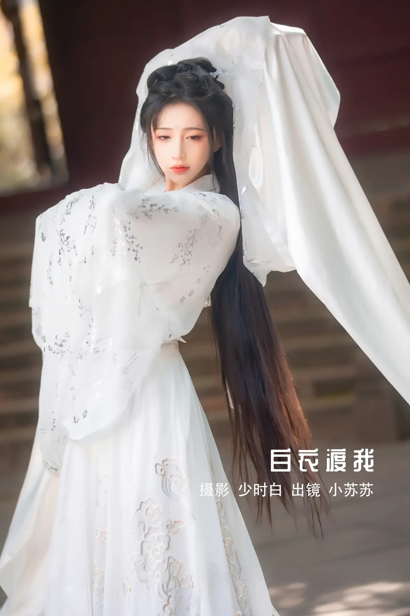 [艺图语] 2022.11.23 Vol.2505 – 白衣渡我[33P]-PicJJ