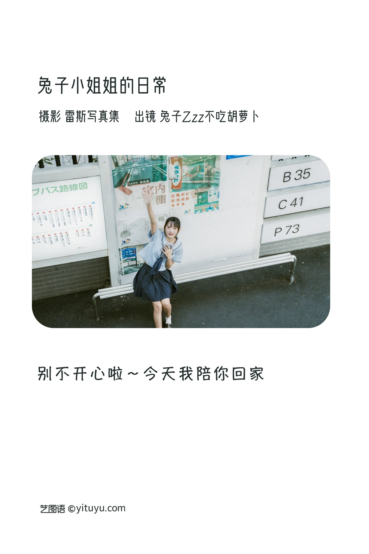 [艺图语]2023.01.08 Vol.2868-002