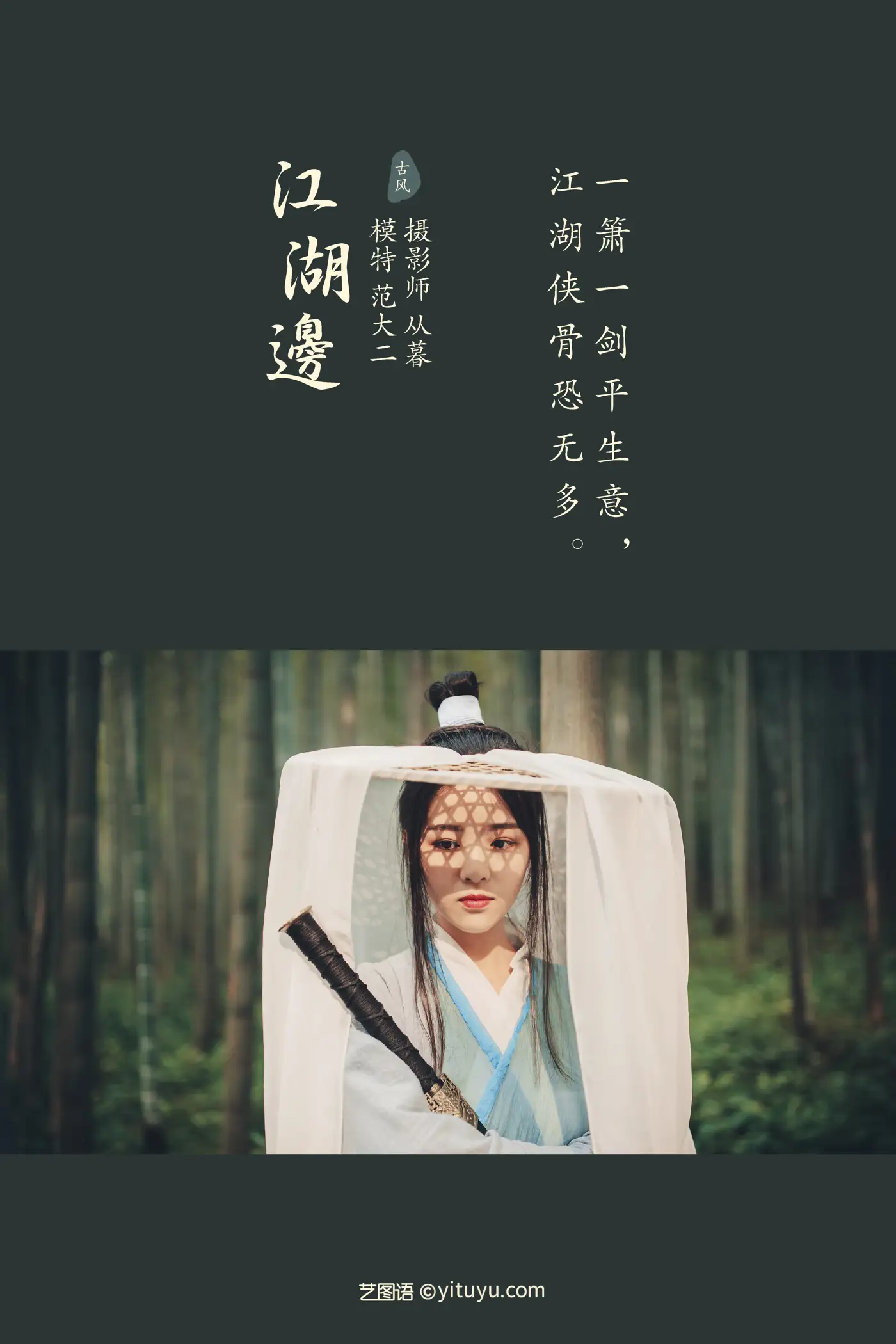 [艺图语] 2022.01.14 Vol.644-002