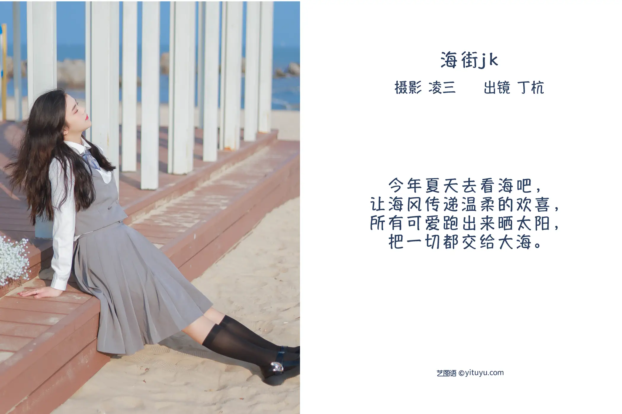 [艺图语] 2022.09.16 Vol.1963-002