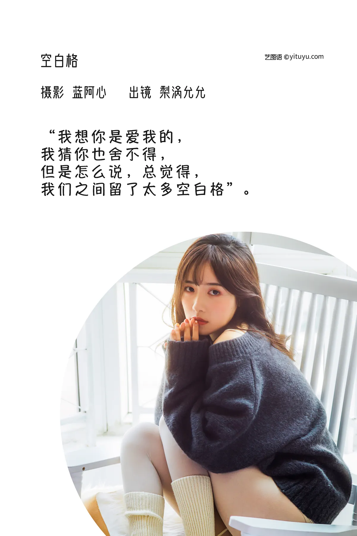 [艺图语]2022.12.14 Vol.2677-002