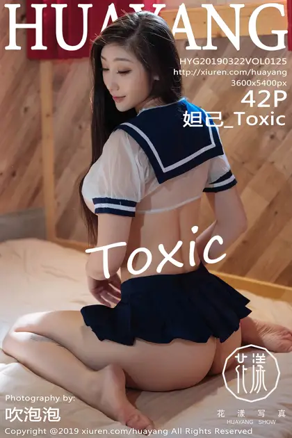 [花漾] 2019.03.22 VOL.0125[42P]-PicJJ