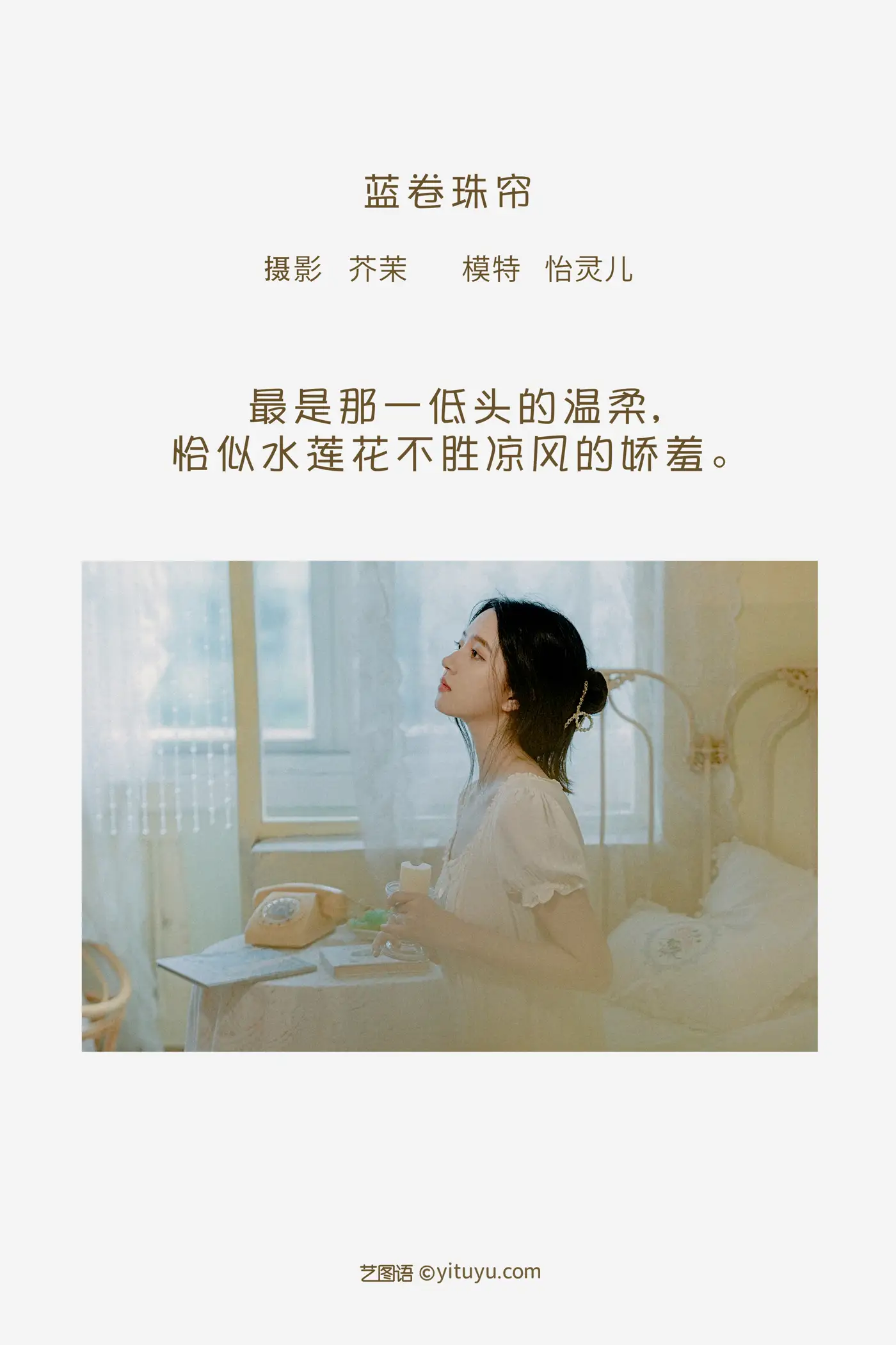 [艺图语] 2022.08.10 Vol.1669-002