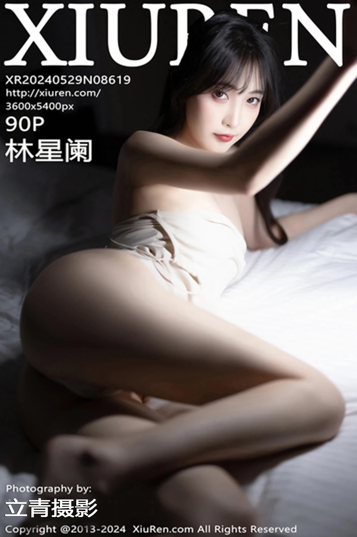 [秀人网] 2024.05.29 No.8619 – 林星阑[90P]-PicJJ