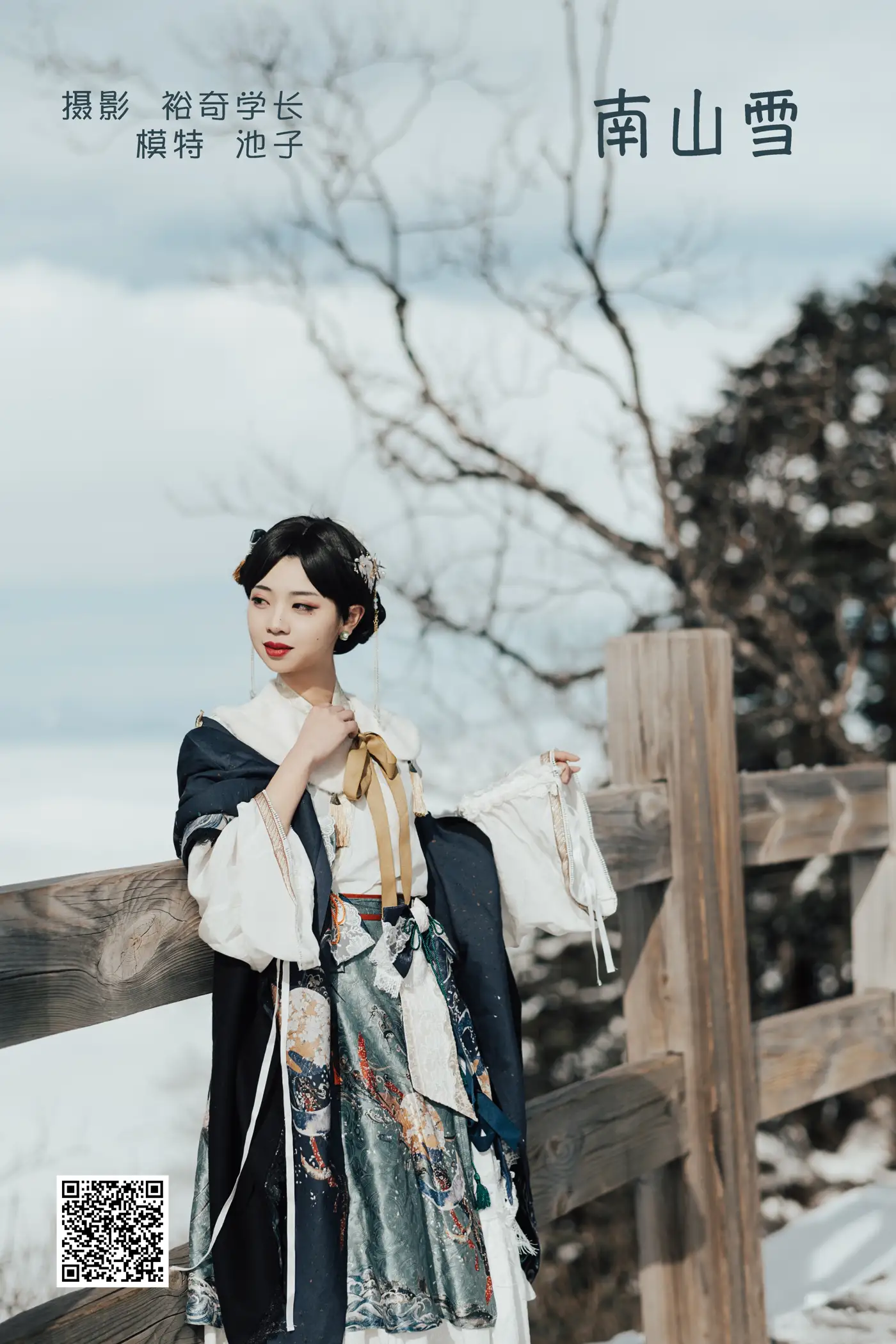 [艺图语] 2022.05.18 Vol.0916 – 南山雪 池子[22P]-PicJJ