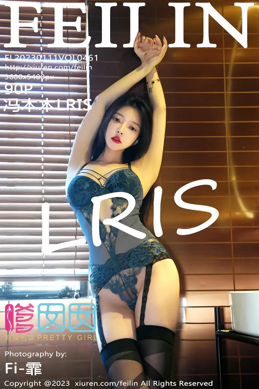 [嗲囡囡] 2023.01.11 VOL.461 – 冯木木[91P]-PicJJ