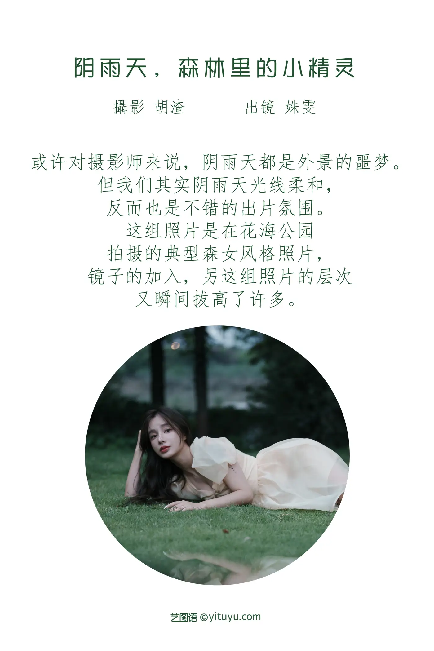 [艺图语] 2022.07.16 Vol.1498-002