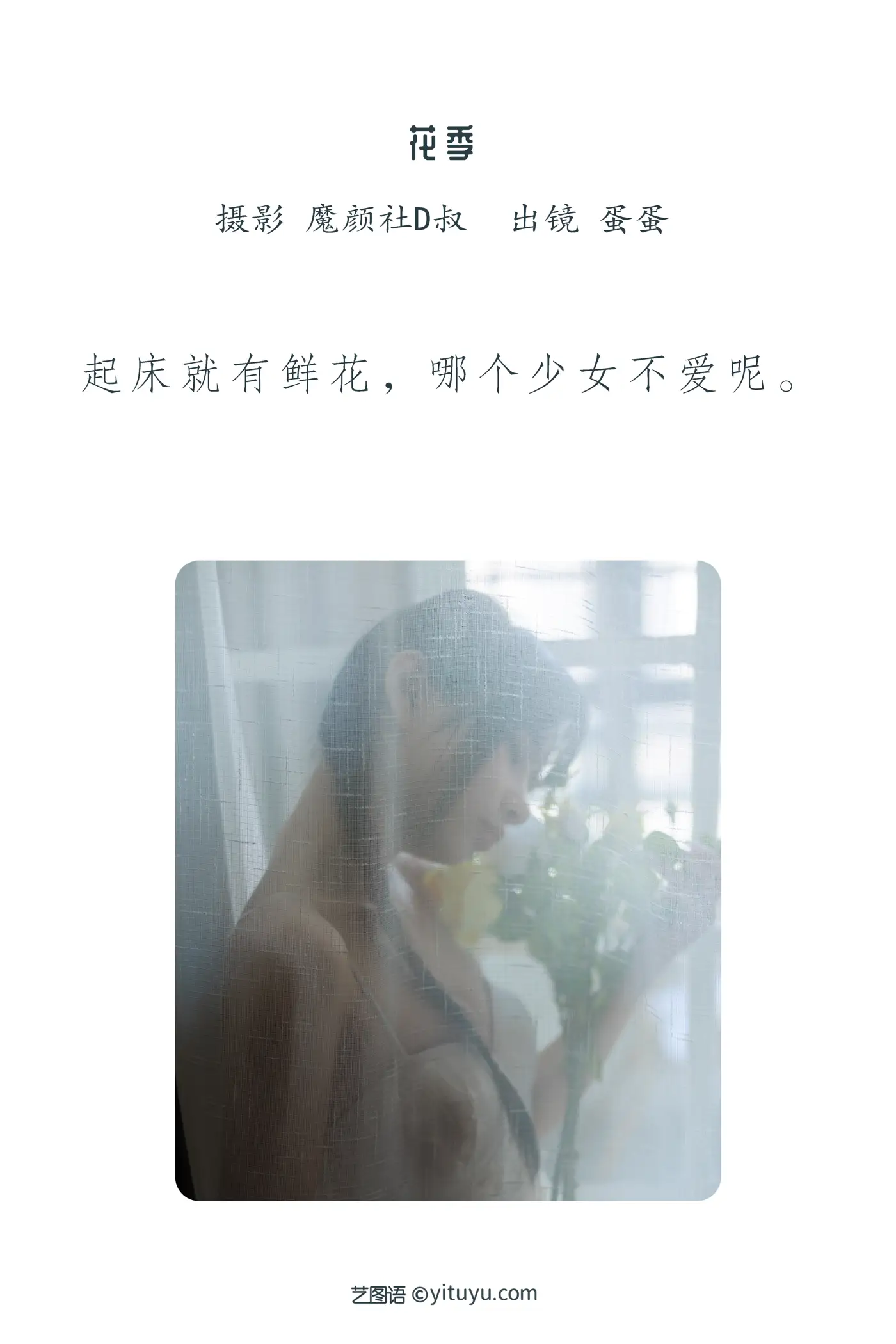 [艺图语] 2022.06.25 Vol.1284-002